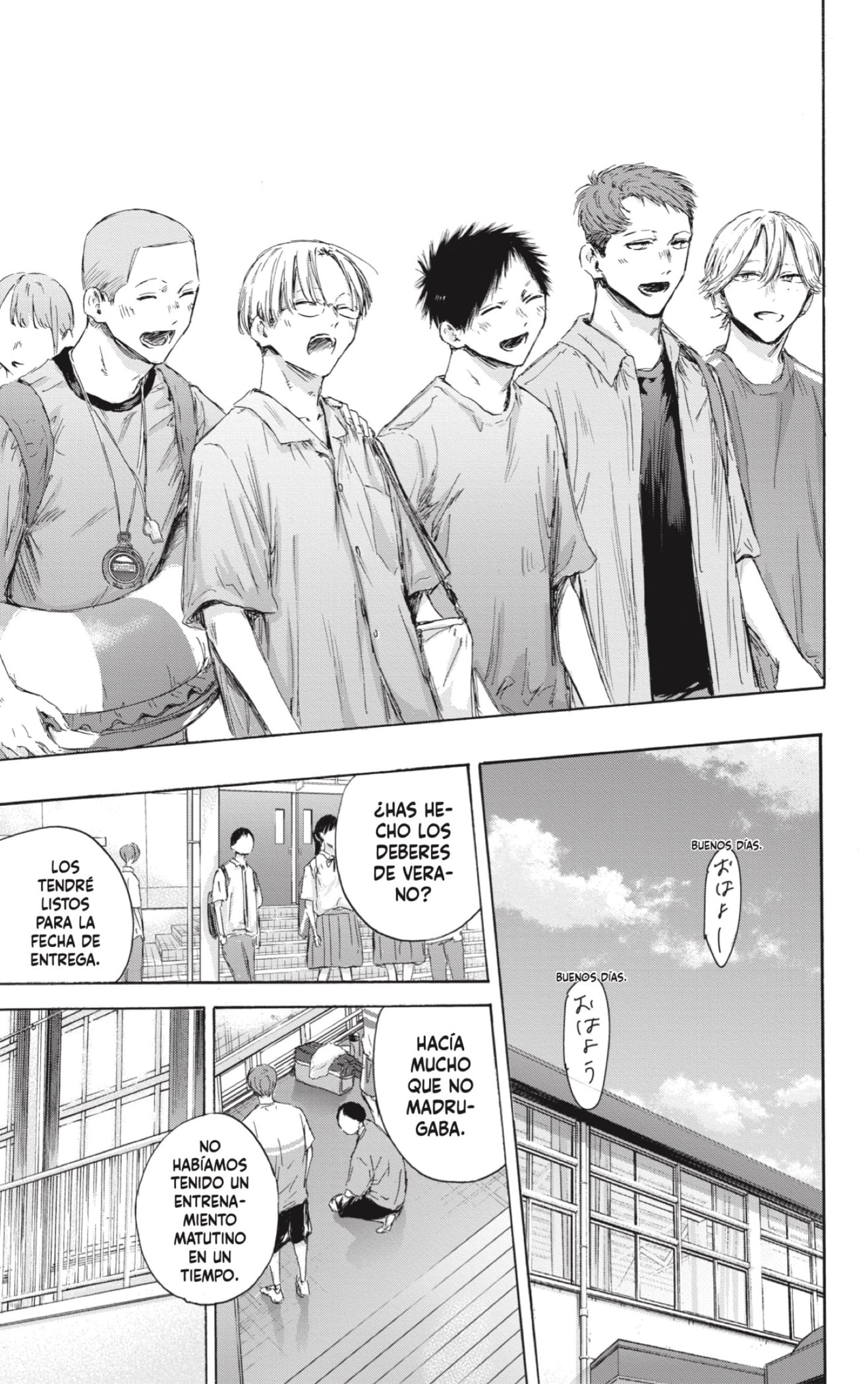 Read Blue Box Español Manga Online