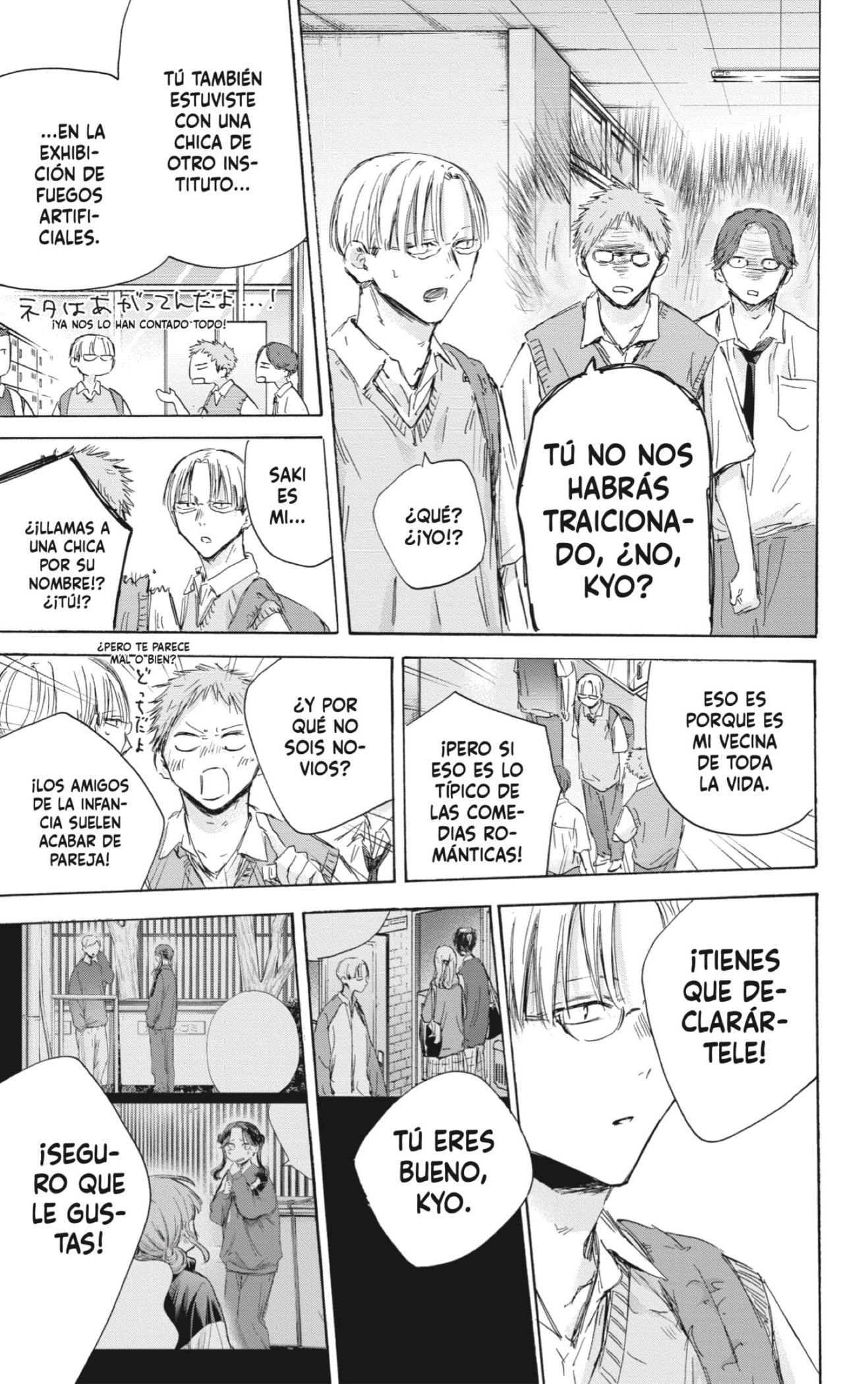 Read Blue Box Español Manga Online