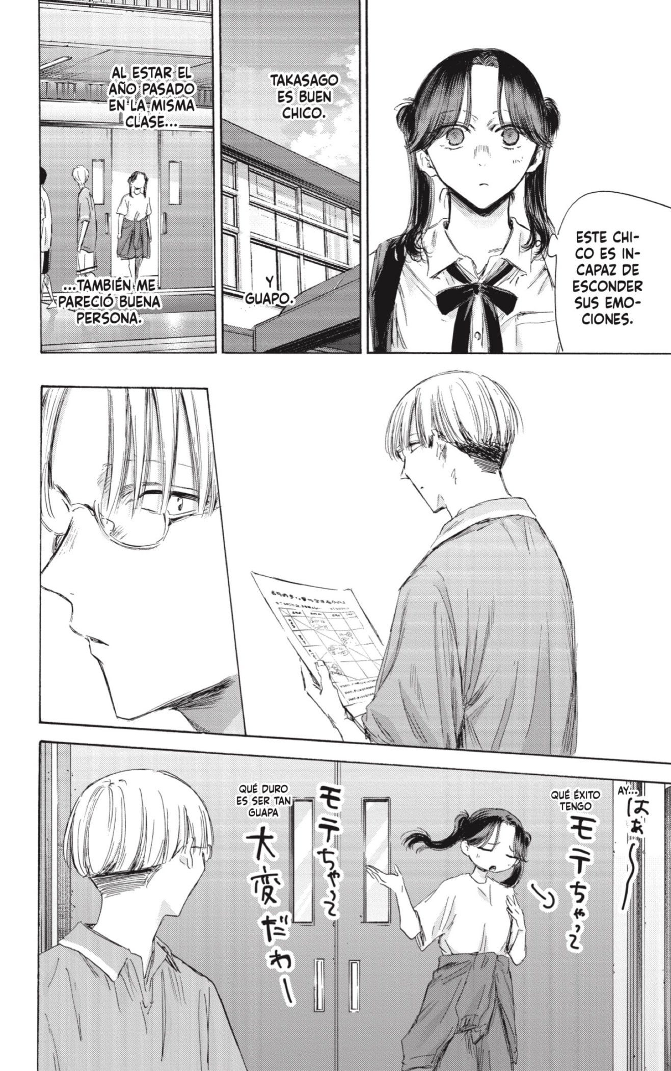 Read Blue Box Español Manga Online