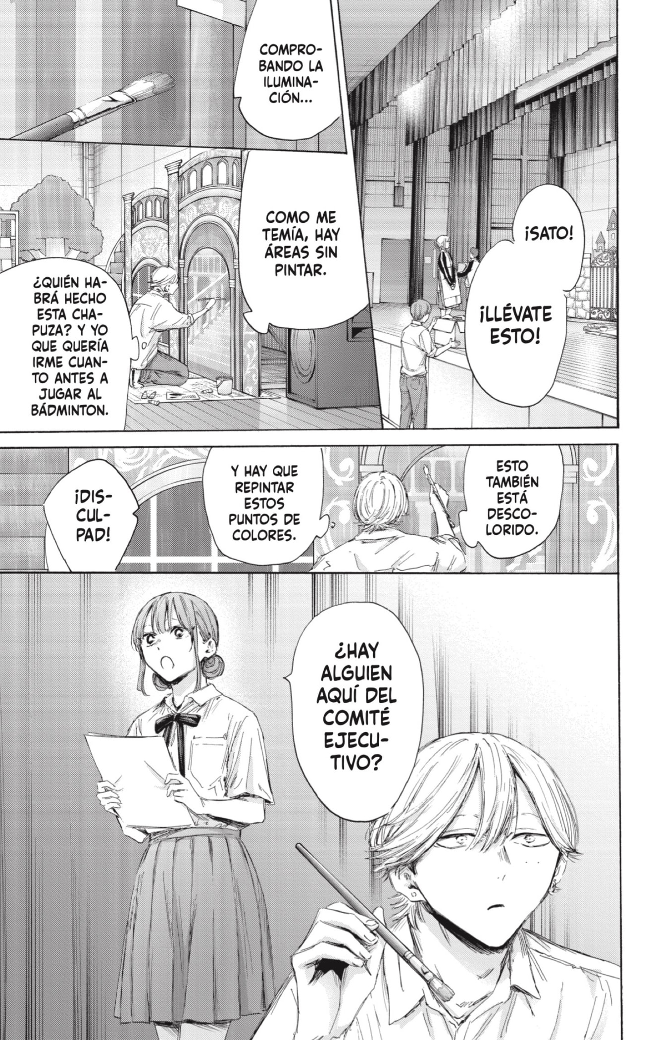 Read Blue Box Español Manga Online