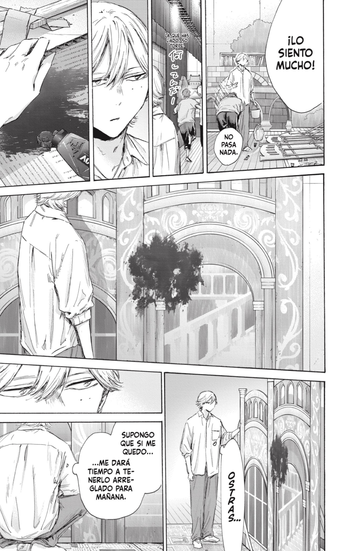 Read Blue Box Español Manga Online