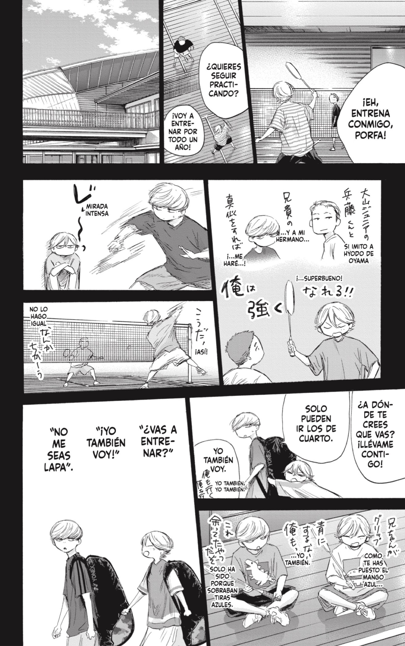 Read Blue Box Español Manga Online