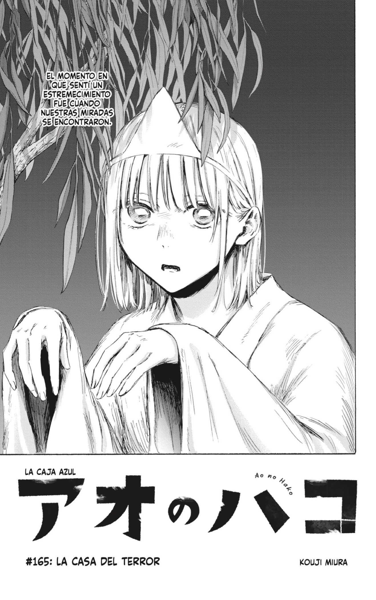 Read Blue Box Español Manga Online