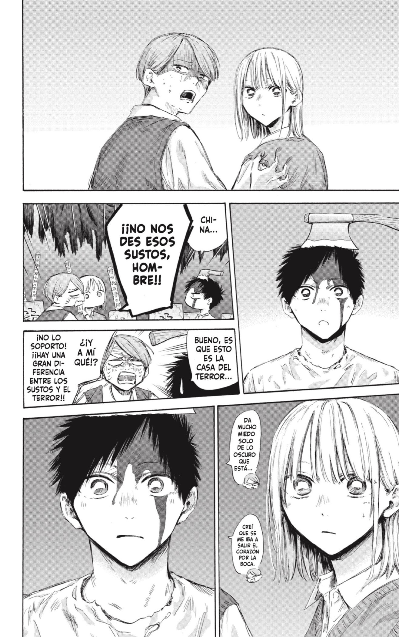 Read Blue Box Español Manga Online