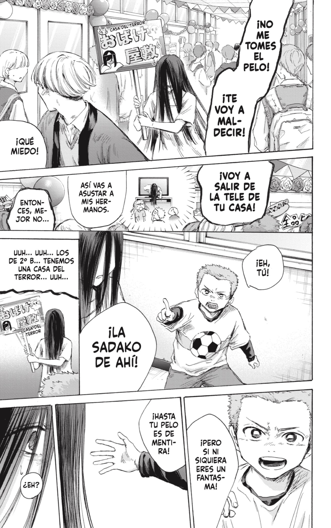 Read Blue Box Español Manga Online