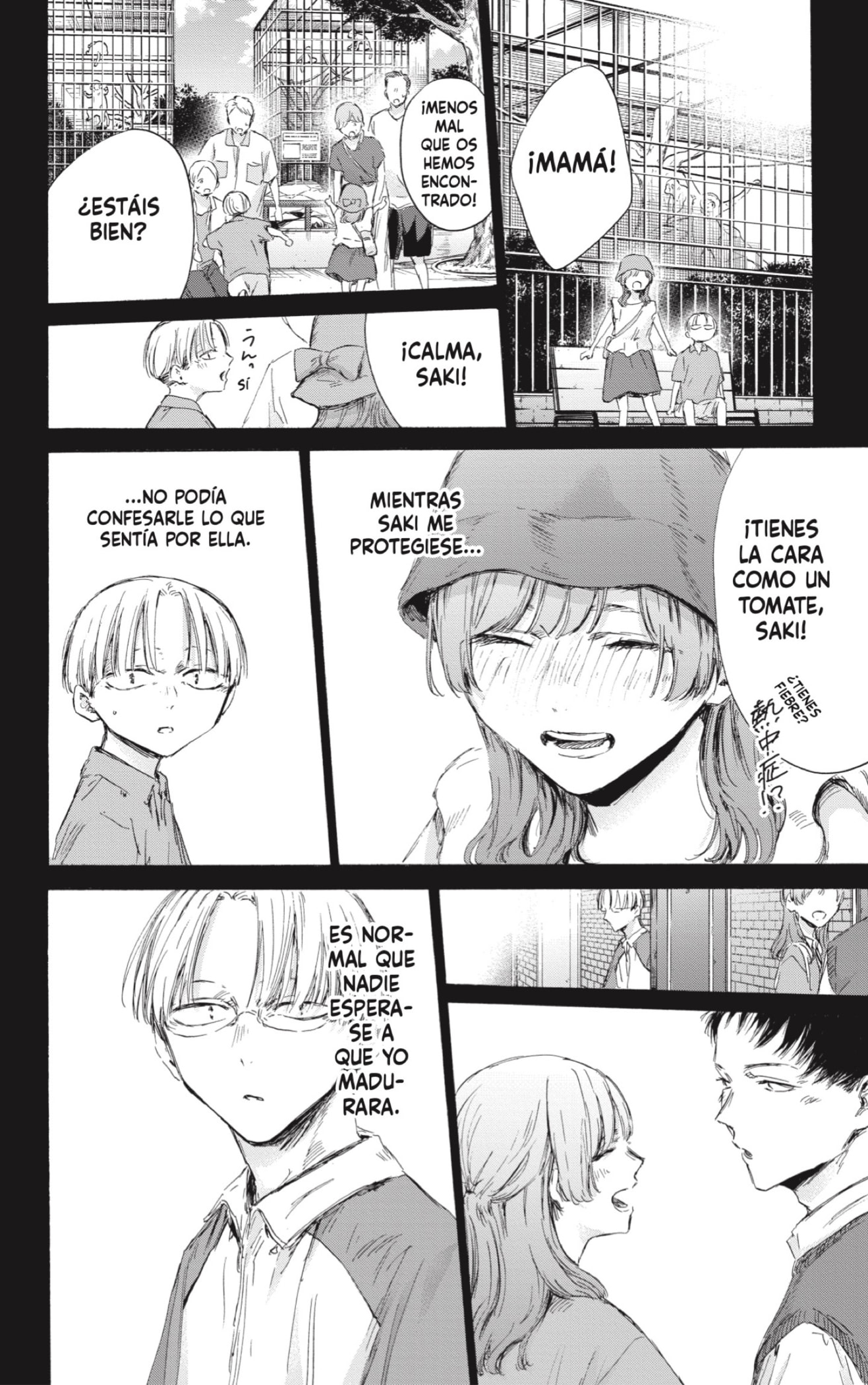 Read Blue Box Español Manga Online