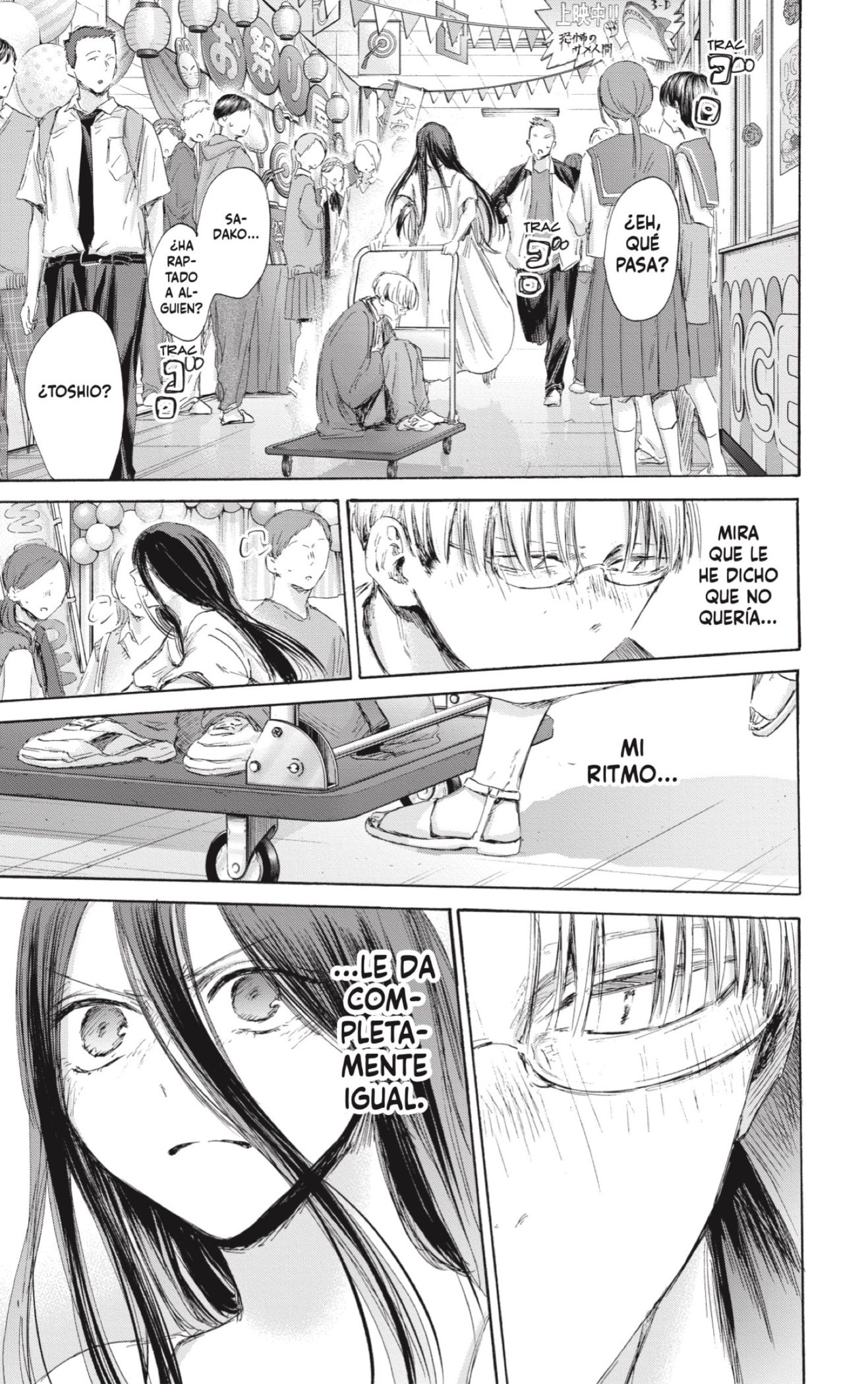 Read Blue Box Español Manga Online