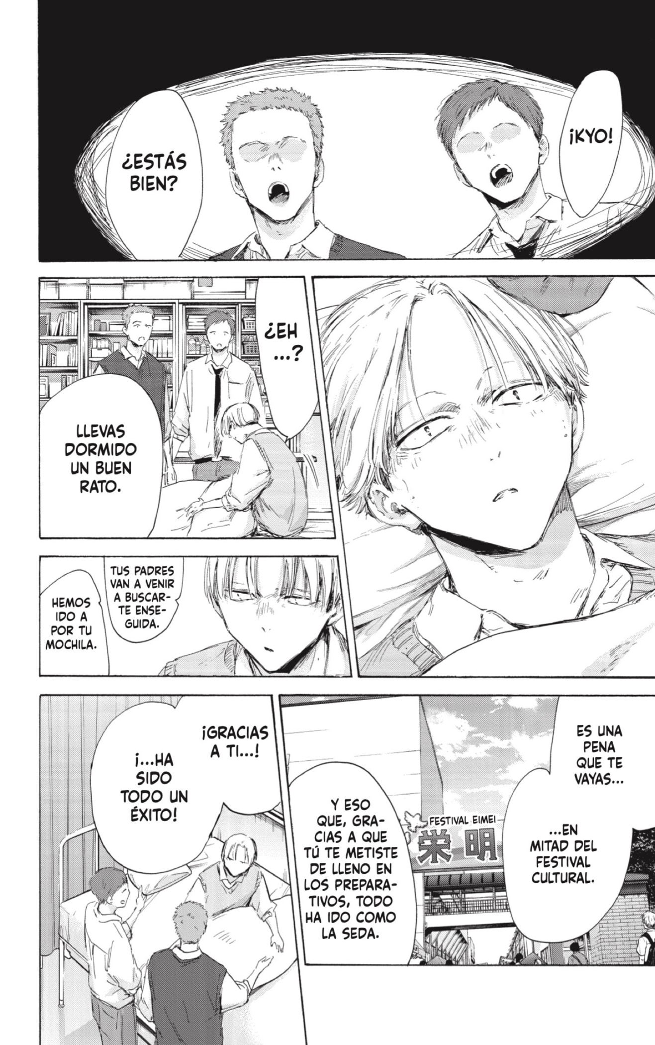 Read Blue Box Español Manga Online