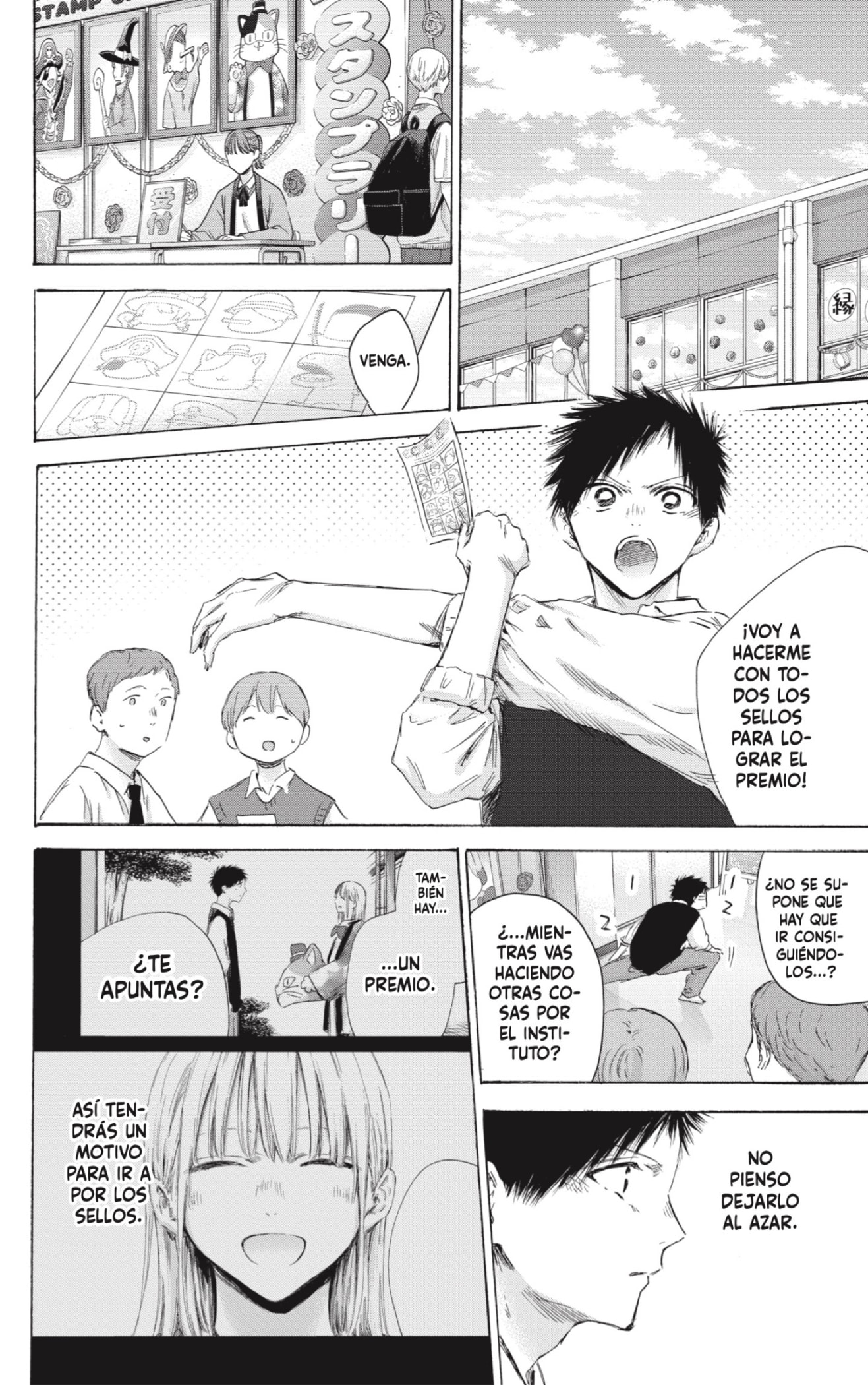 Read Blue Box Español Manga Online