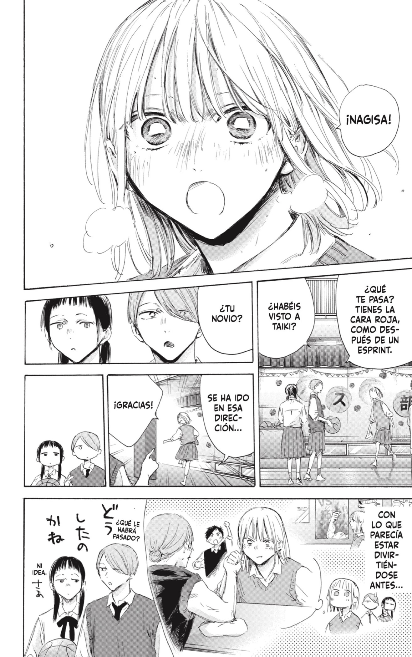 Read Blue Box Español Manga Online