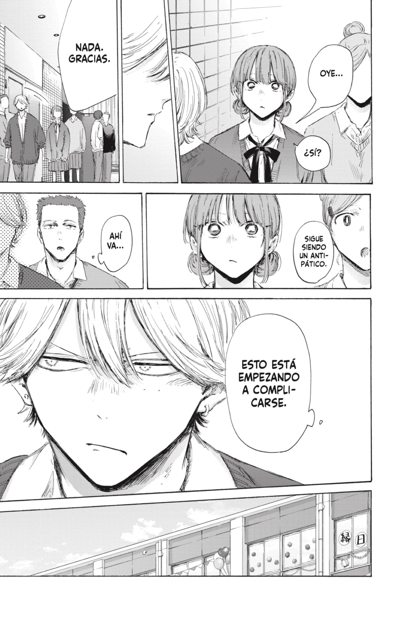 Read Blue Box Español Manga Online