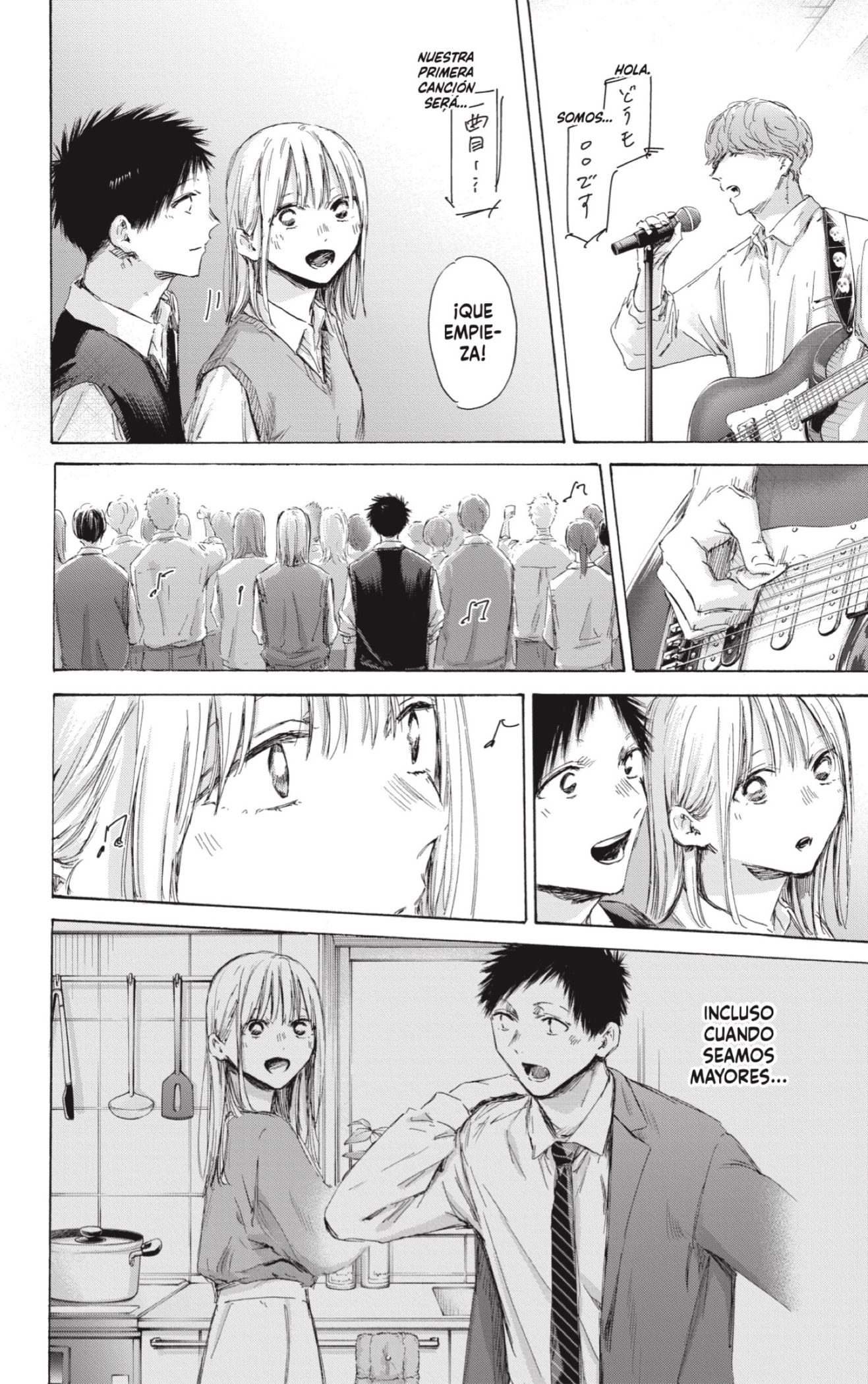 Read Blue Box Español Manga Online