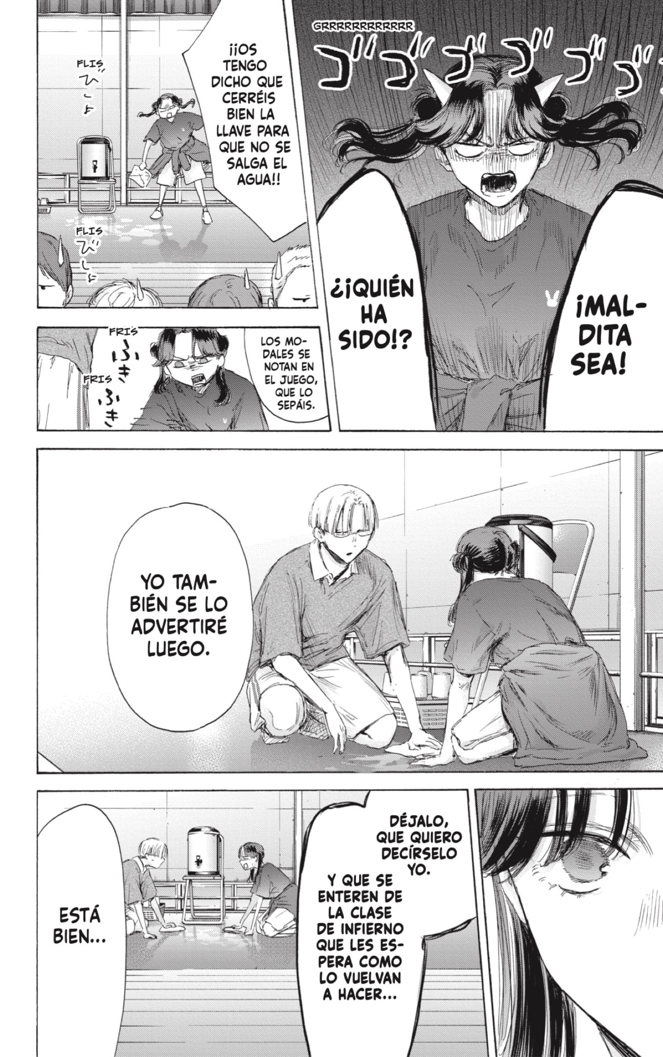 Read Blue Box Español Manga Online