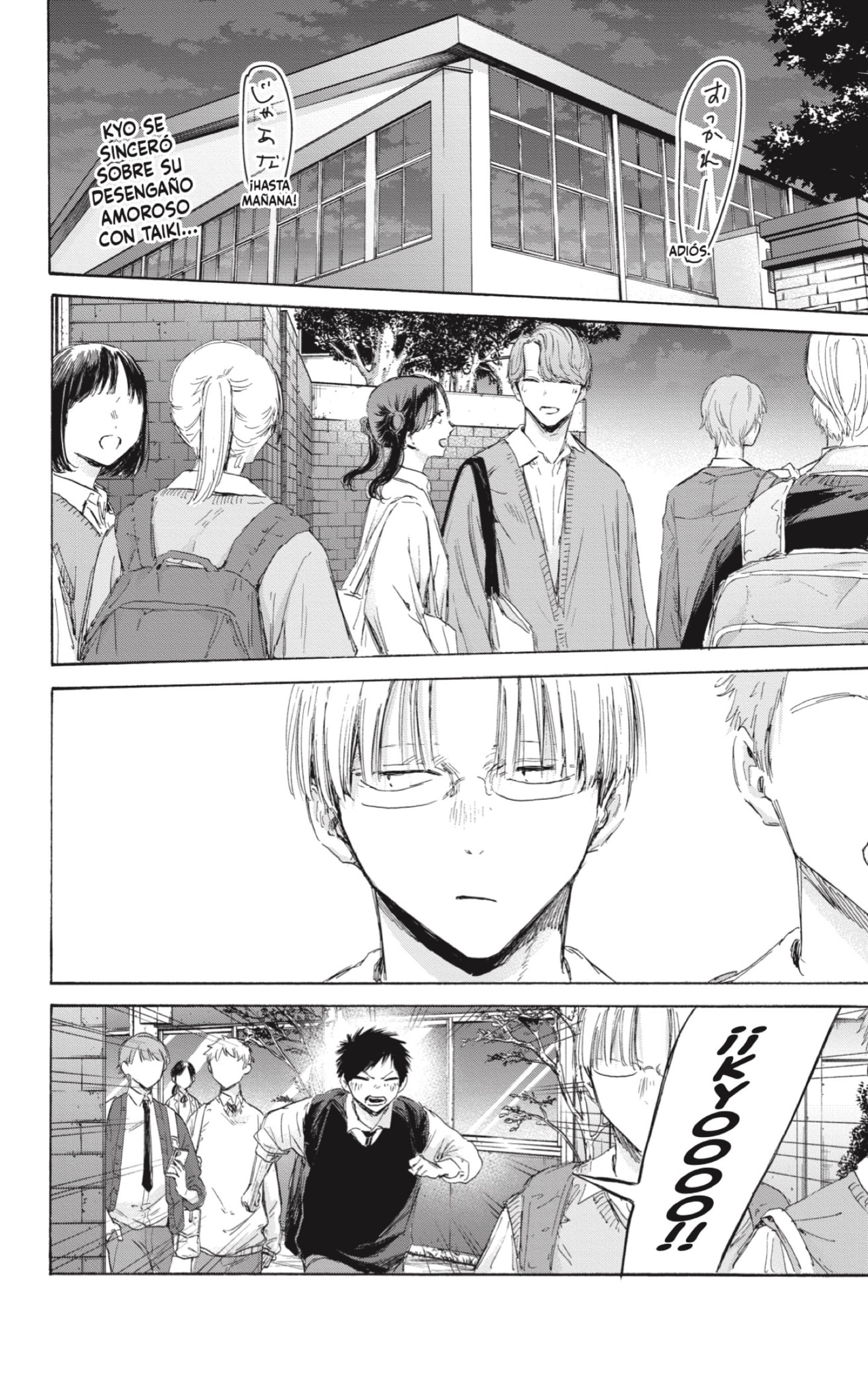 Read Blue Box Español Manga Online