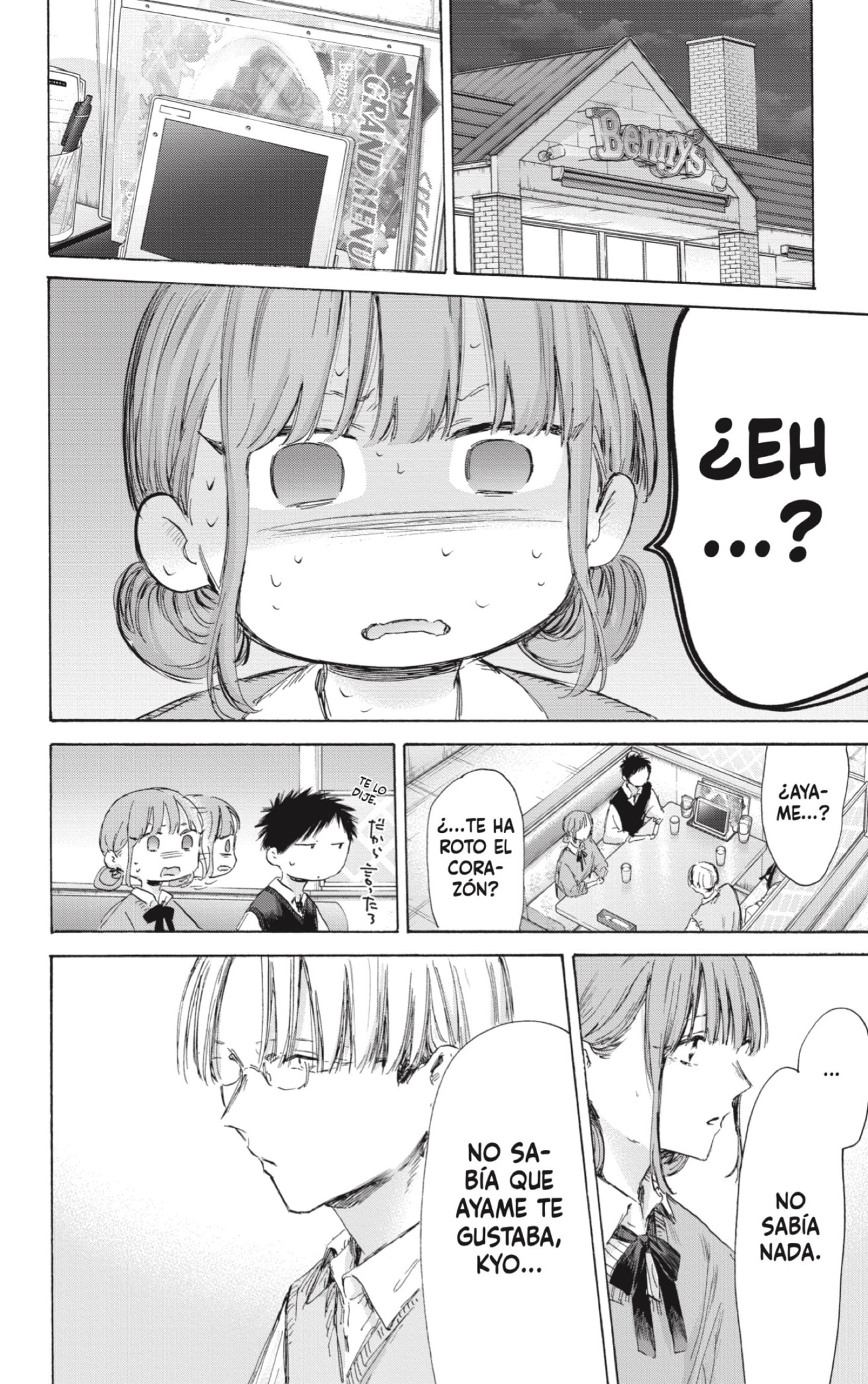 Read Blue Box Español Manga Online