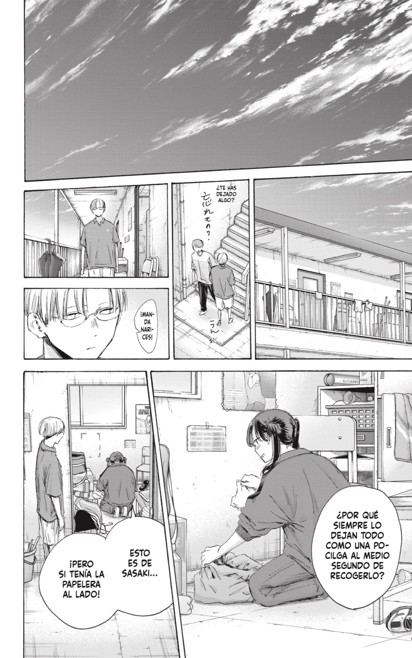 Read Blue Box Español Manga Online