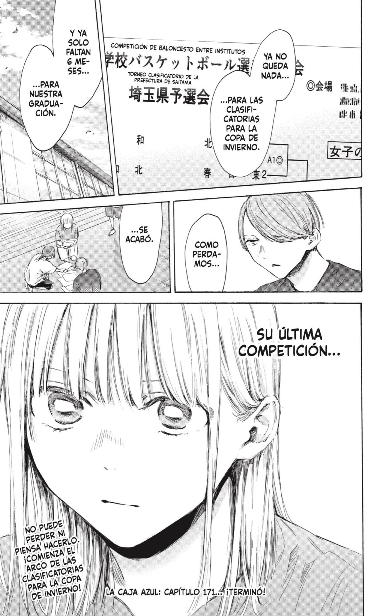 Read Blue Box Español Manga Online