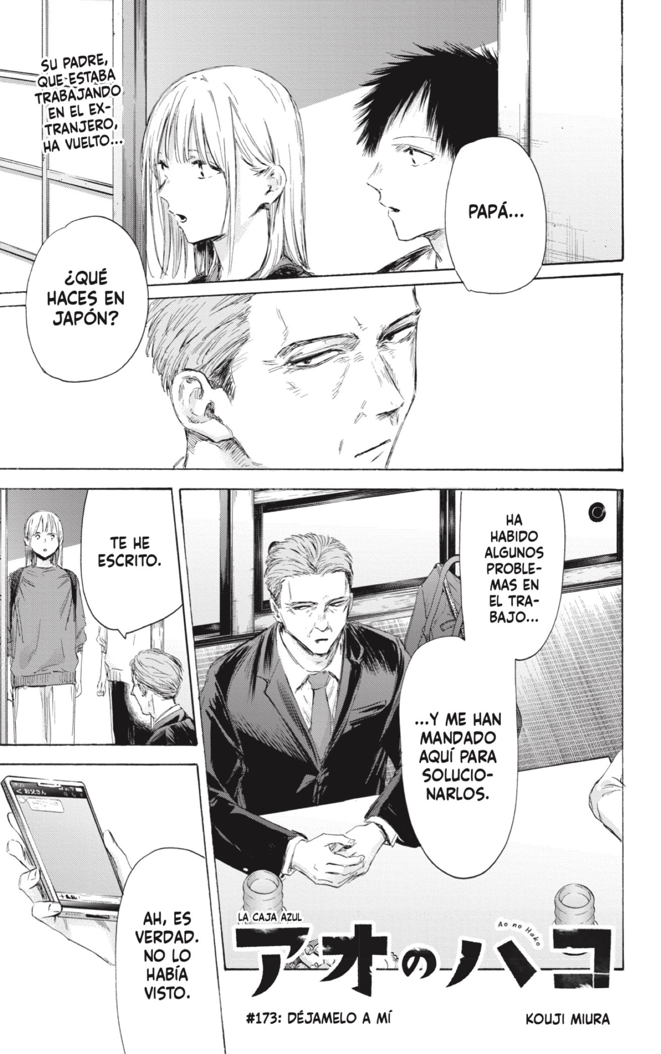 Read Blue Box Español Manga Online