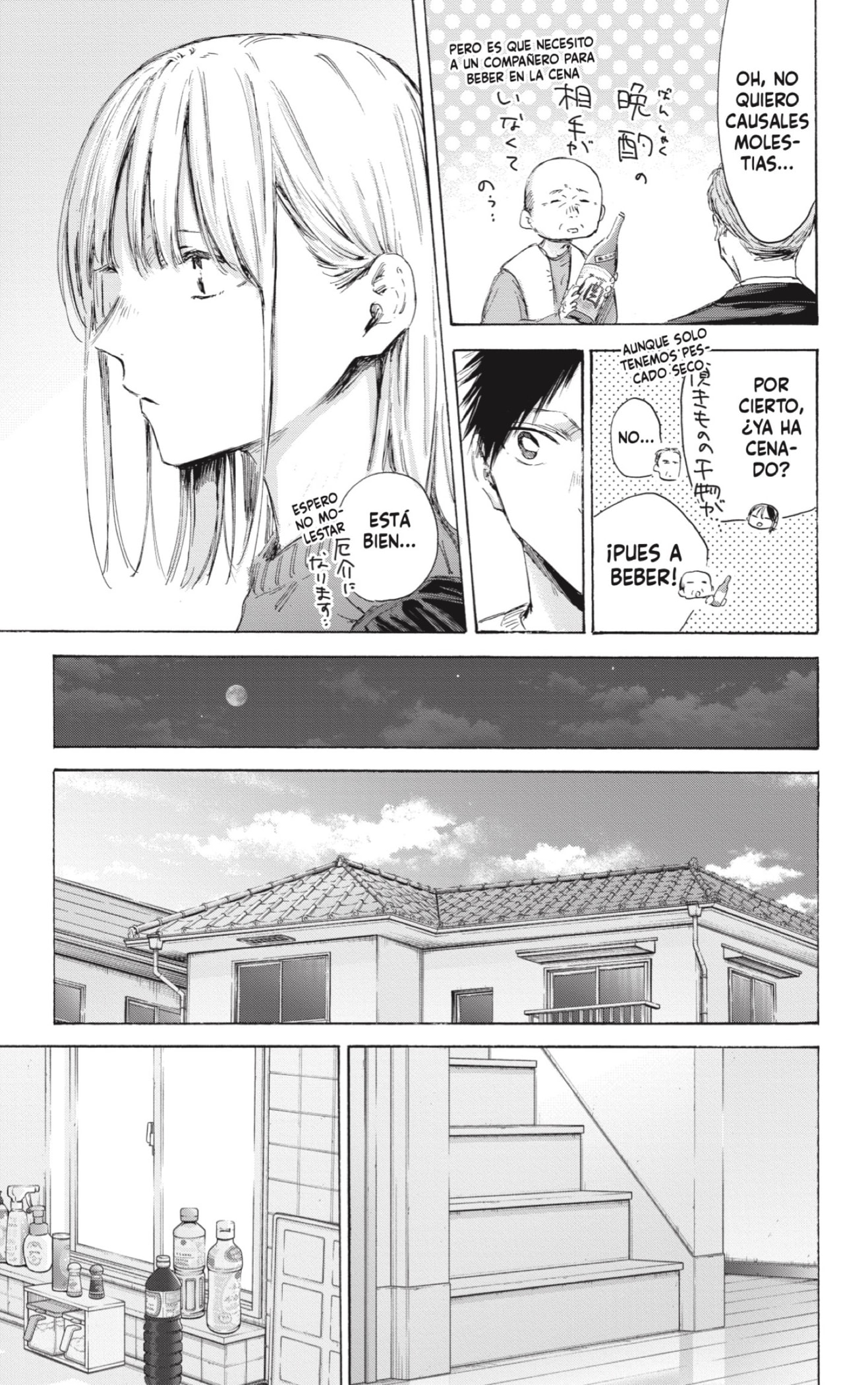 Read Blue Box Español Manga Online