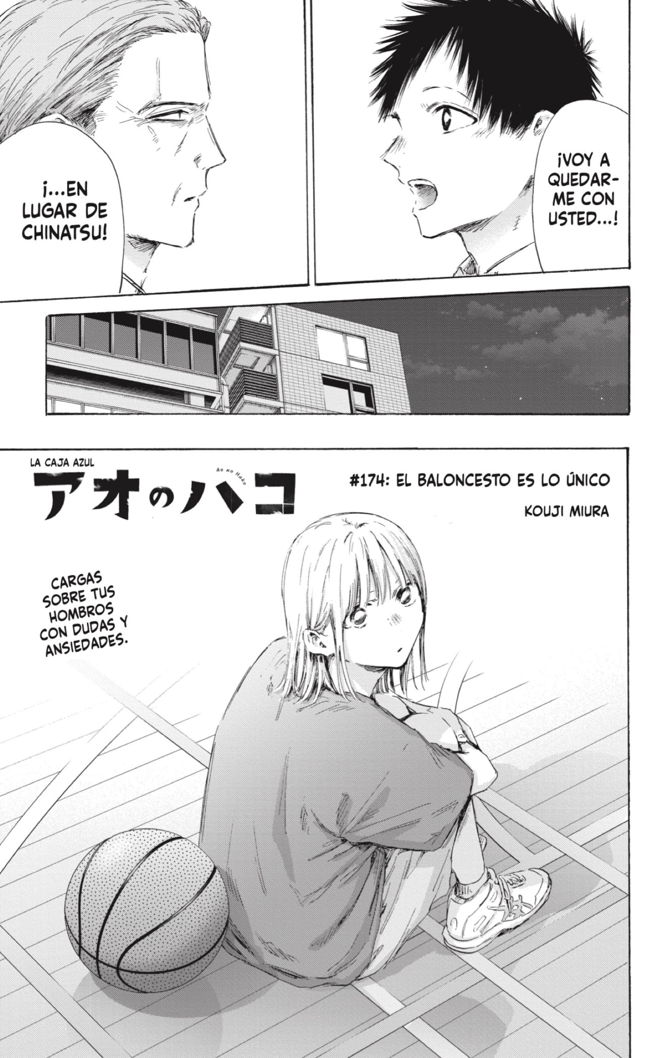 Read Blue Box Español Manga Online