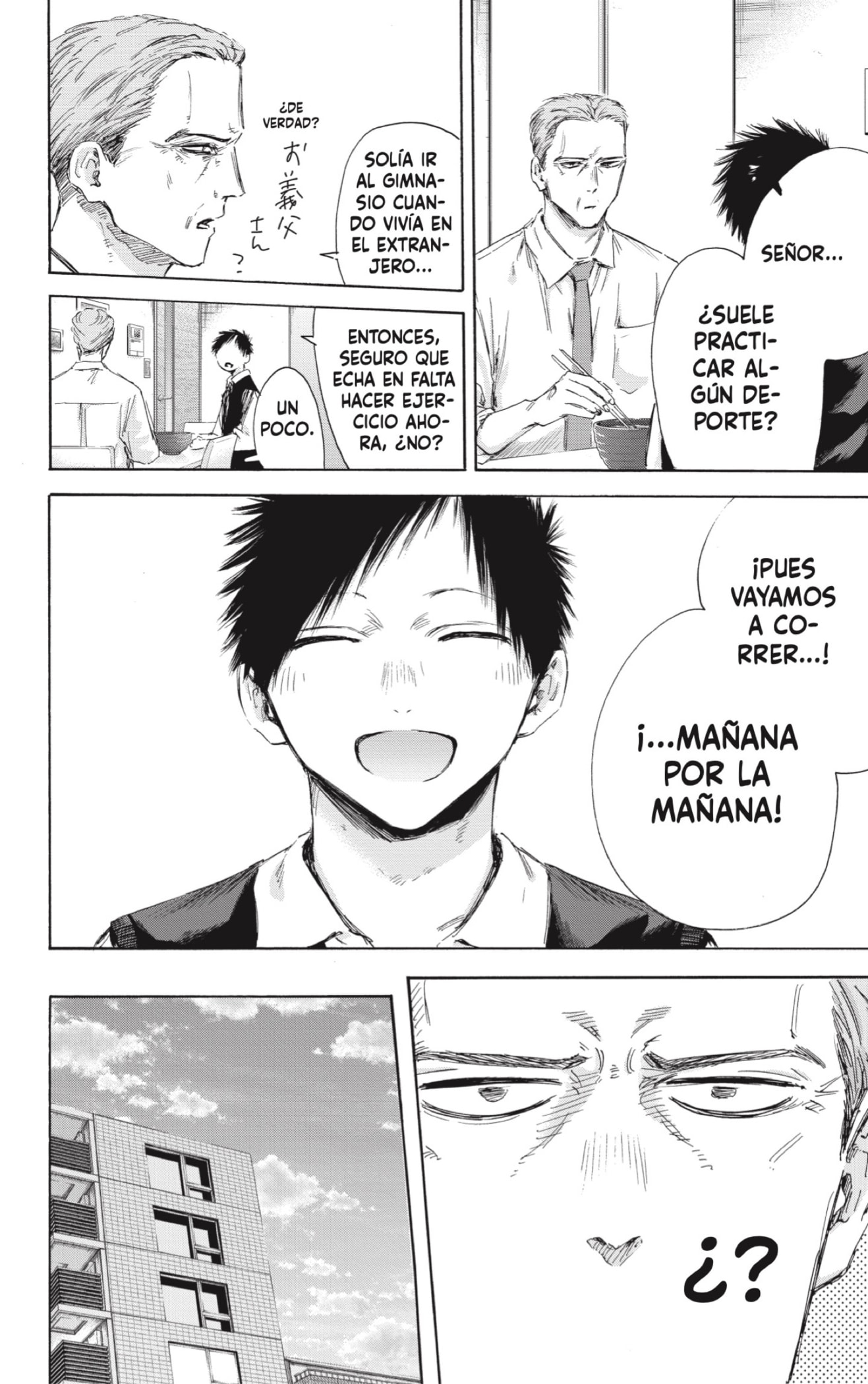 Read Blue Box Español Manga Online