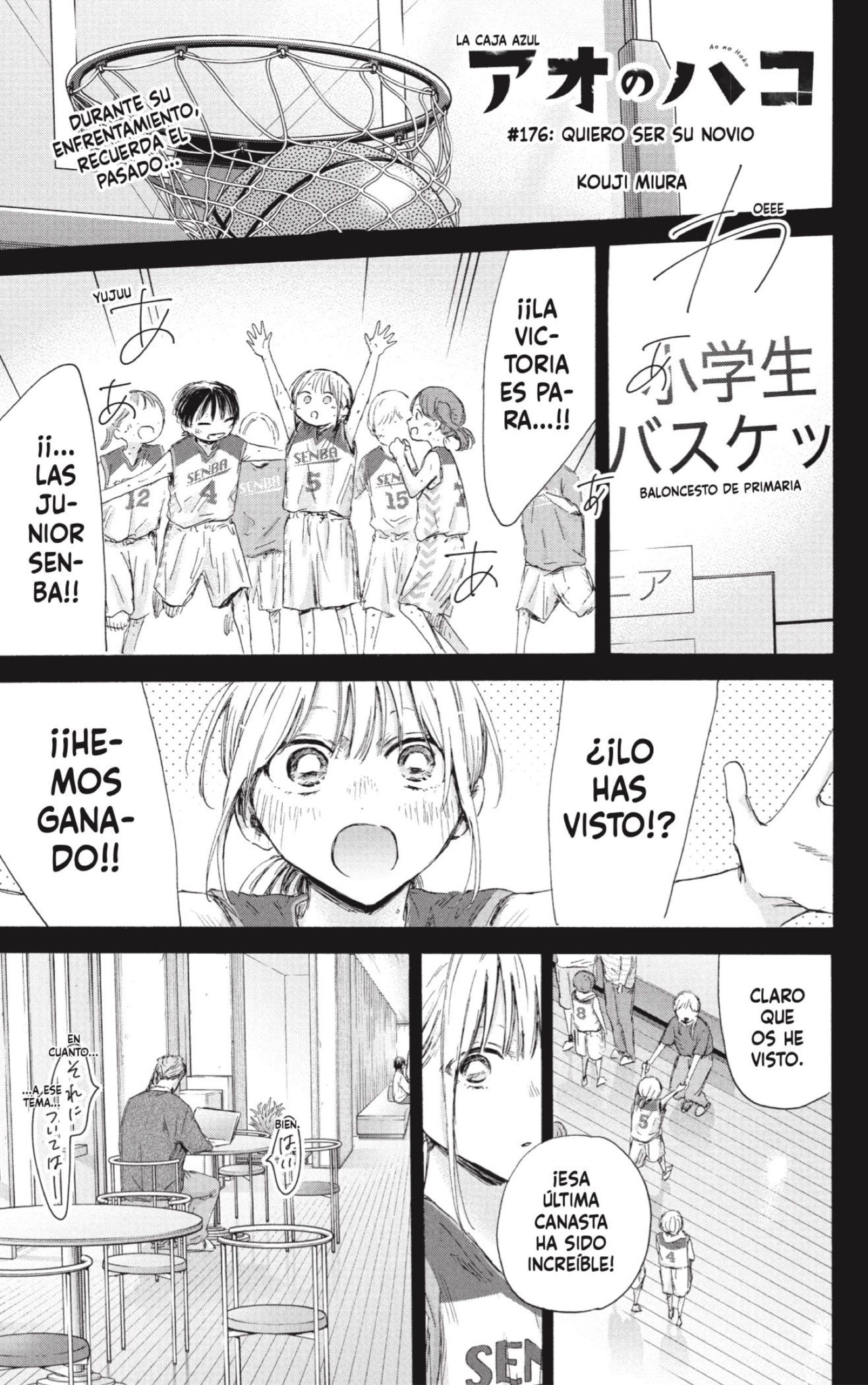 Read Blue Box Español Manga Online