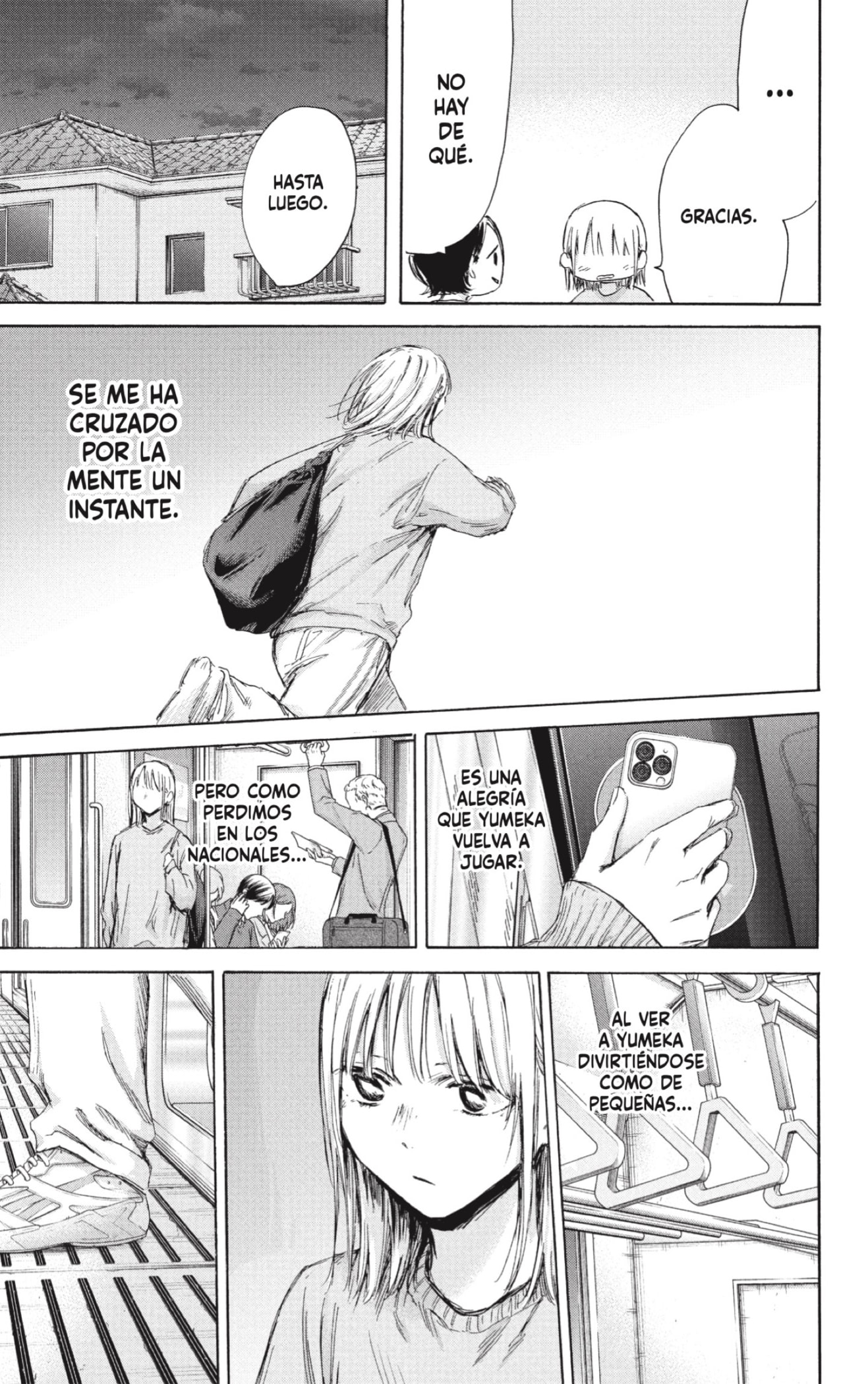 Read Blue Box Español Manga Online