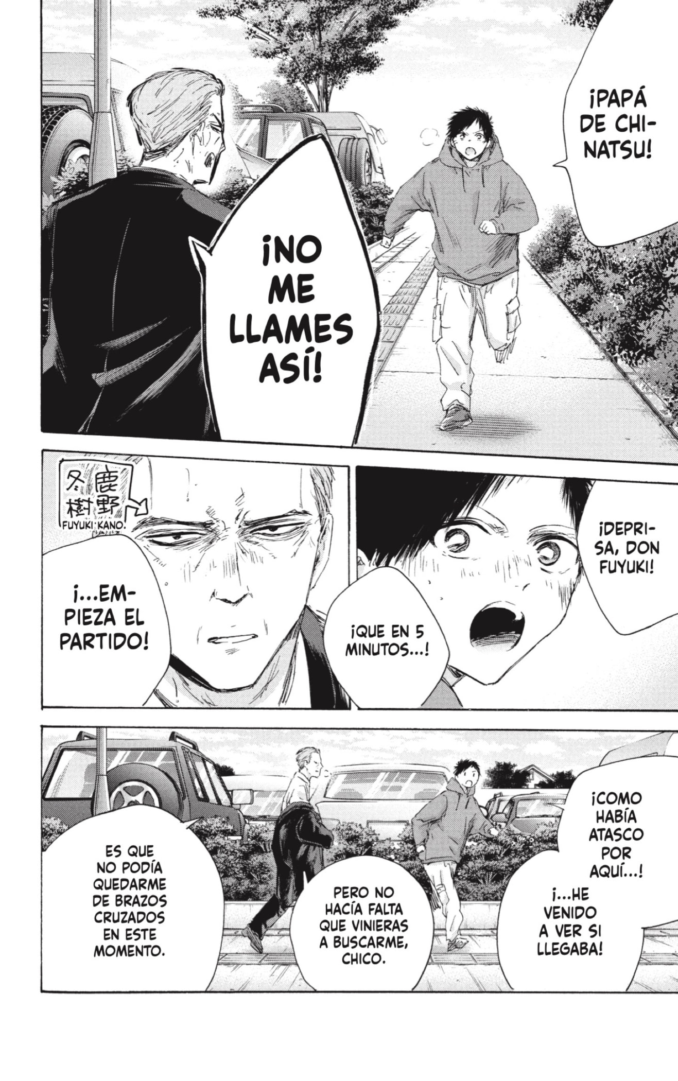 Read Blue Box Español Manga Online