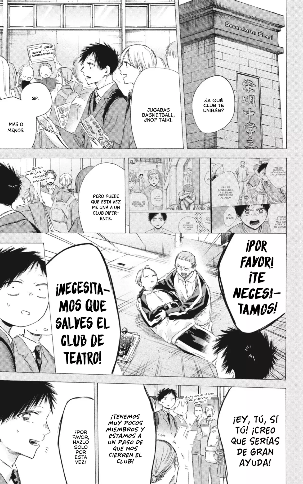 Read Blue Box Español Manga Online