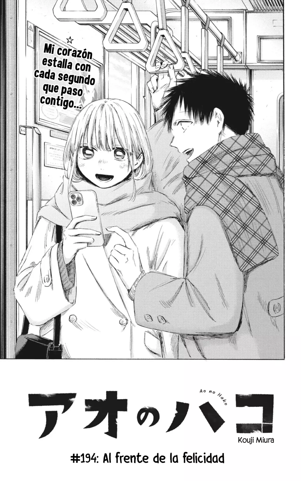 Read Blue Box Español Manga Online