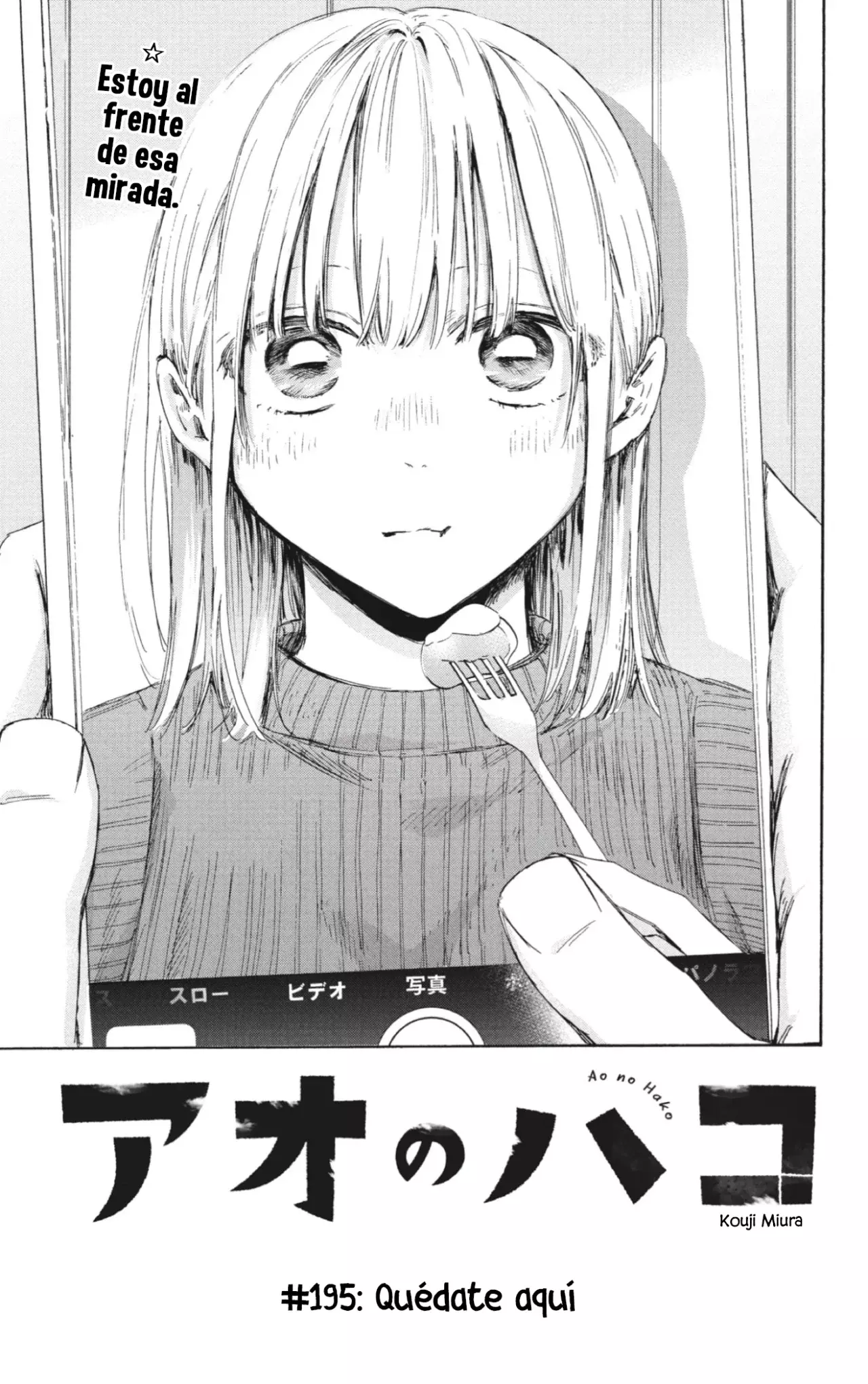 Read Blue Box Español Manga Online