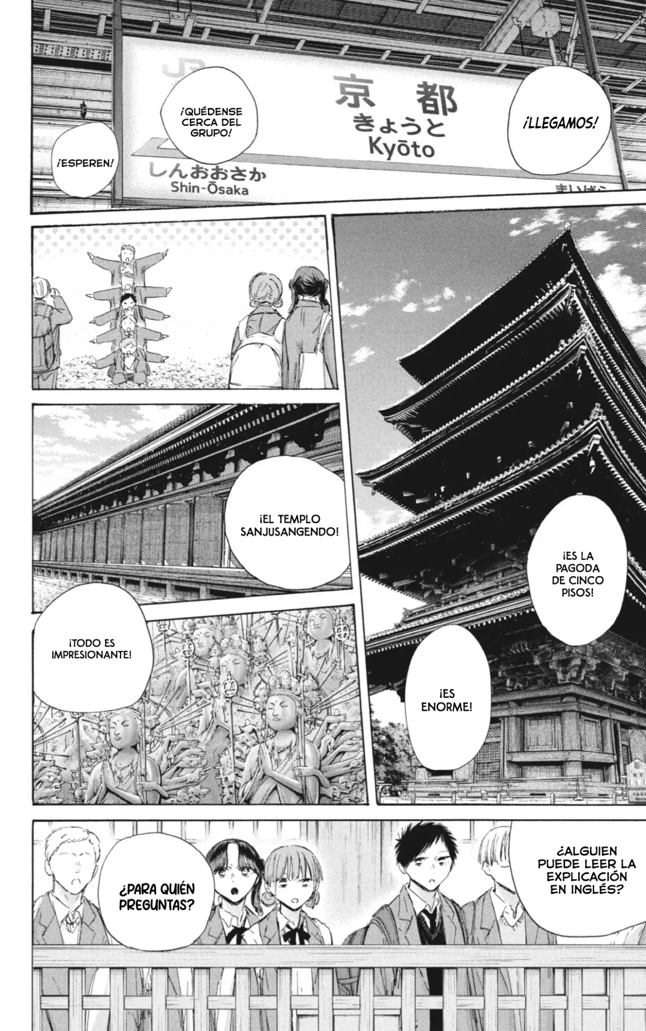 Read Blue Box Español Manga Online