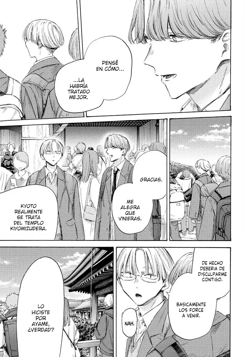 Read Blue Box Español Manga Online