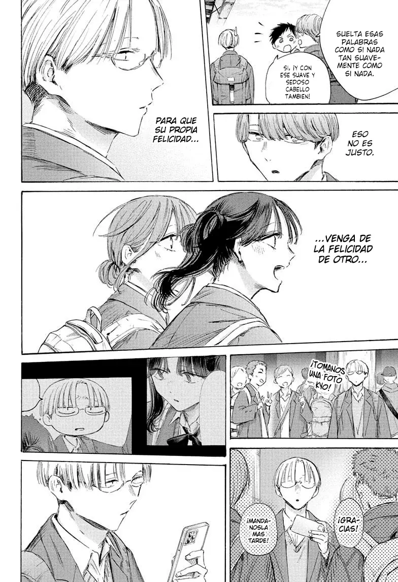 Read Blue Box Español Manga Online