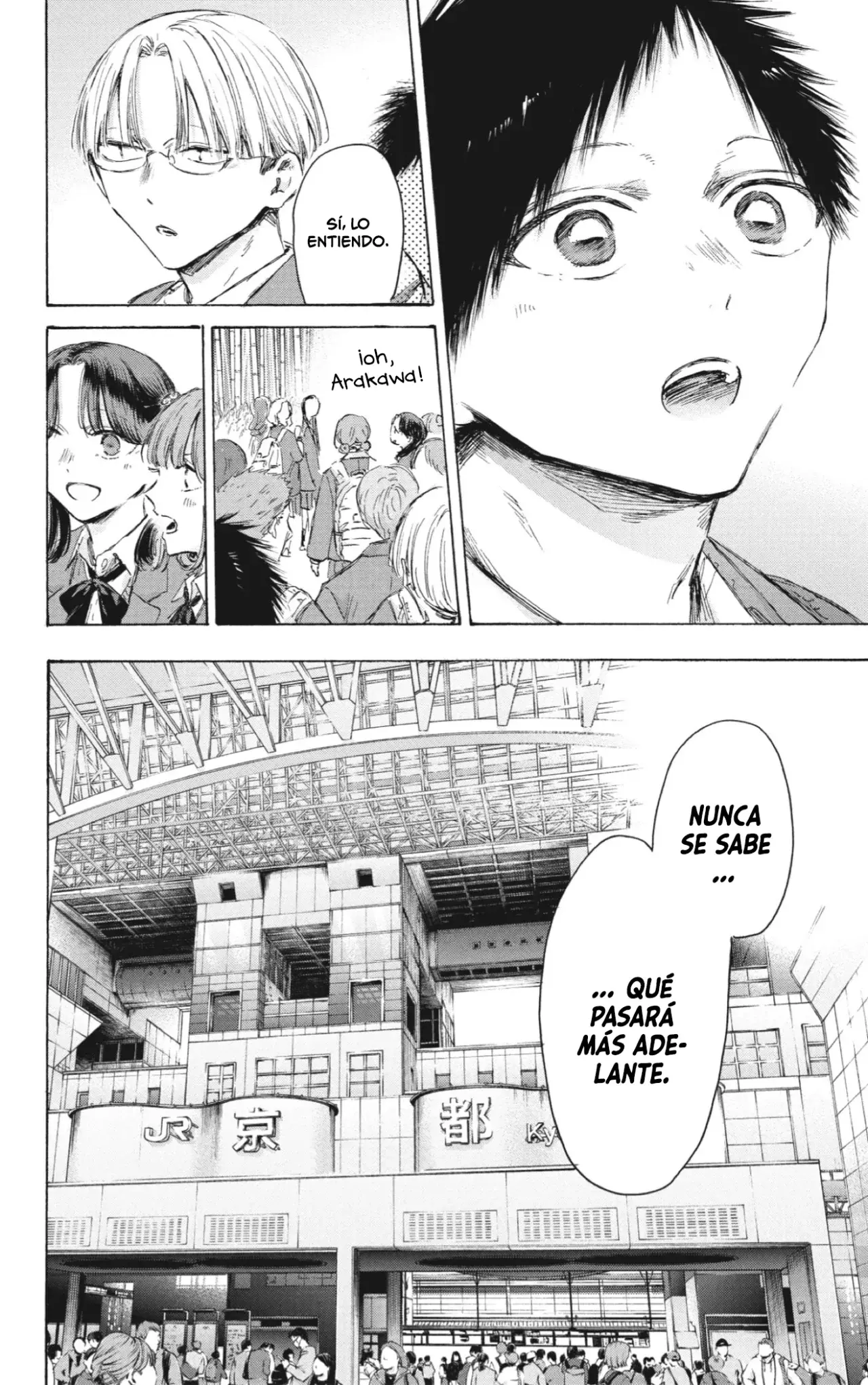 Read Blue Box Español Manga Online