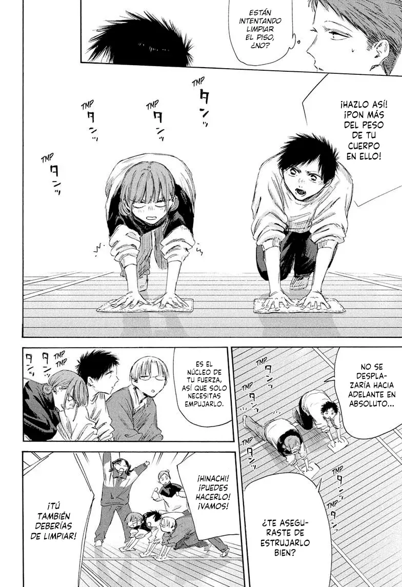 Read Blue Box Español Manga Online