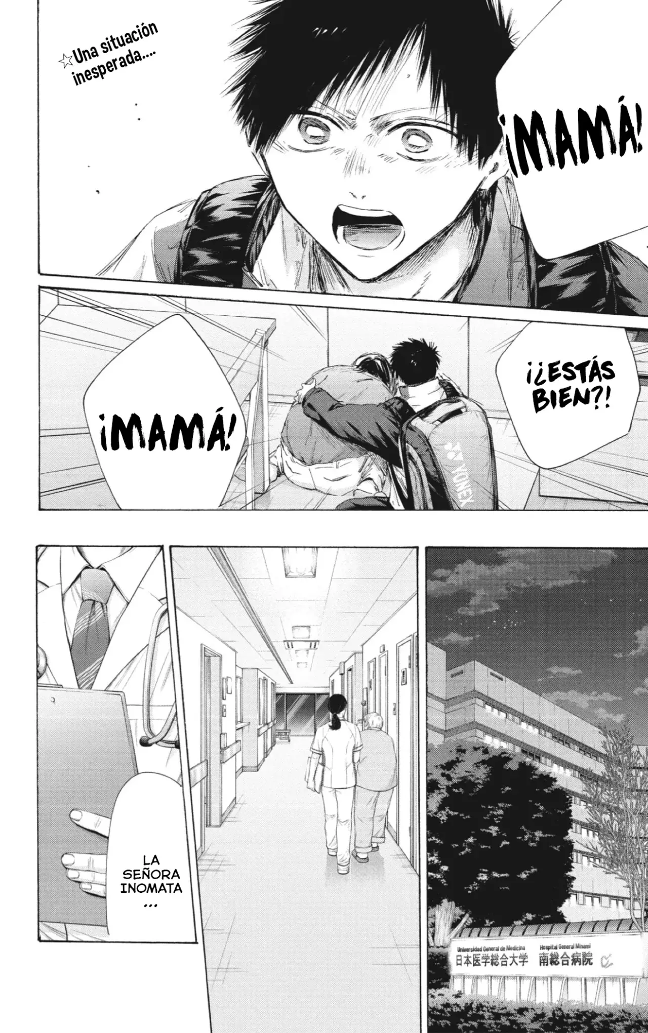 Read Blue Box Español Manga Online