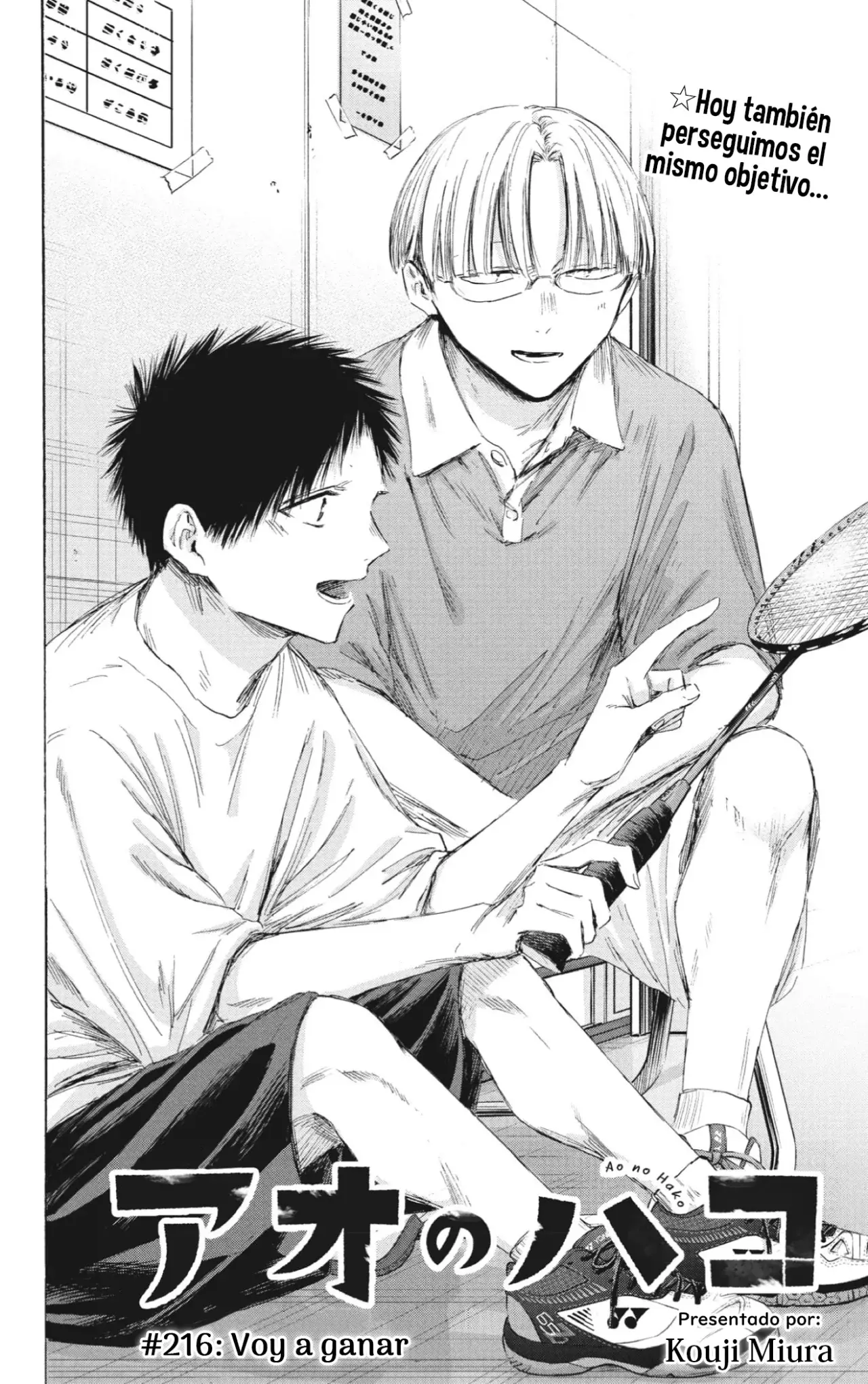 Read Blue Box Español Manga Online