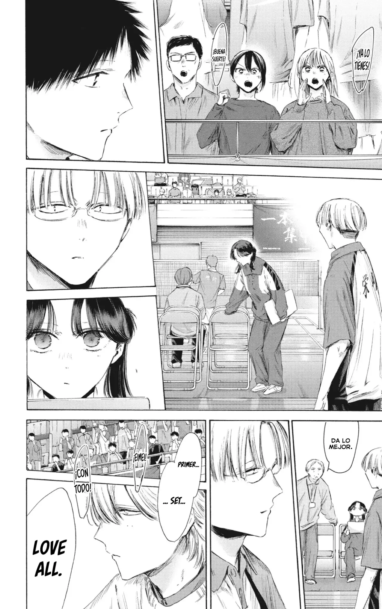 Read Blue Box Español Manga Online