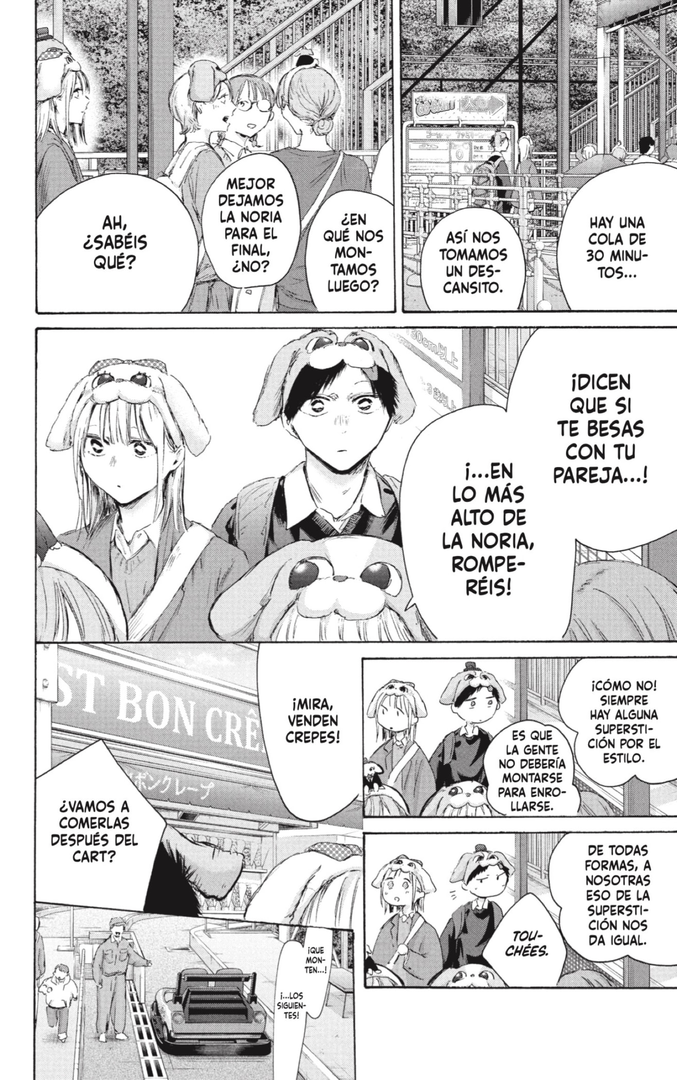 Read Blue Box Español Manga Online