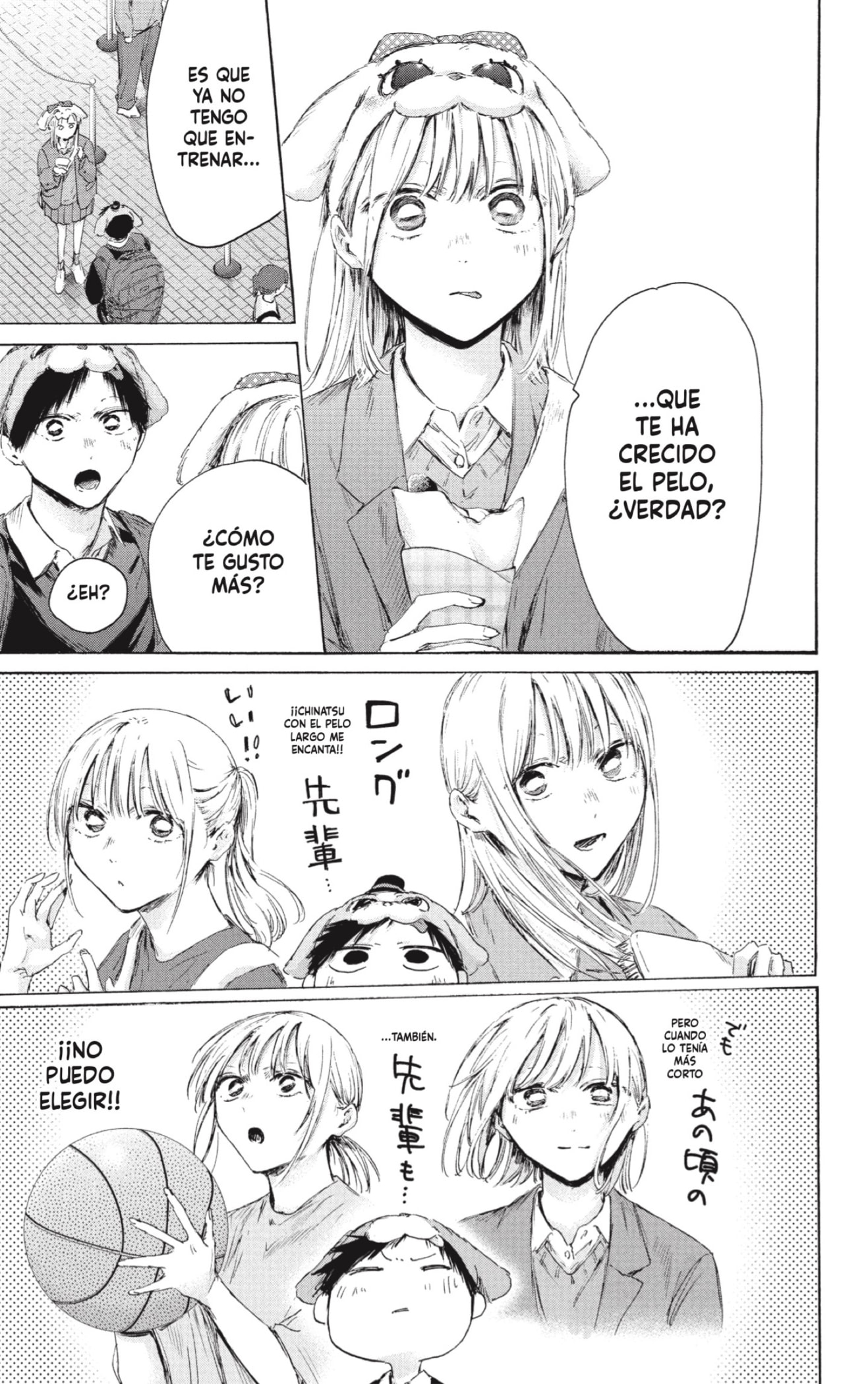 Read Blue Box Español Manga Online