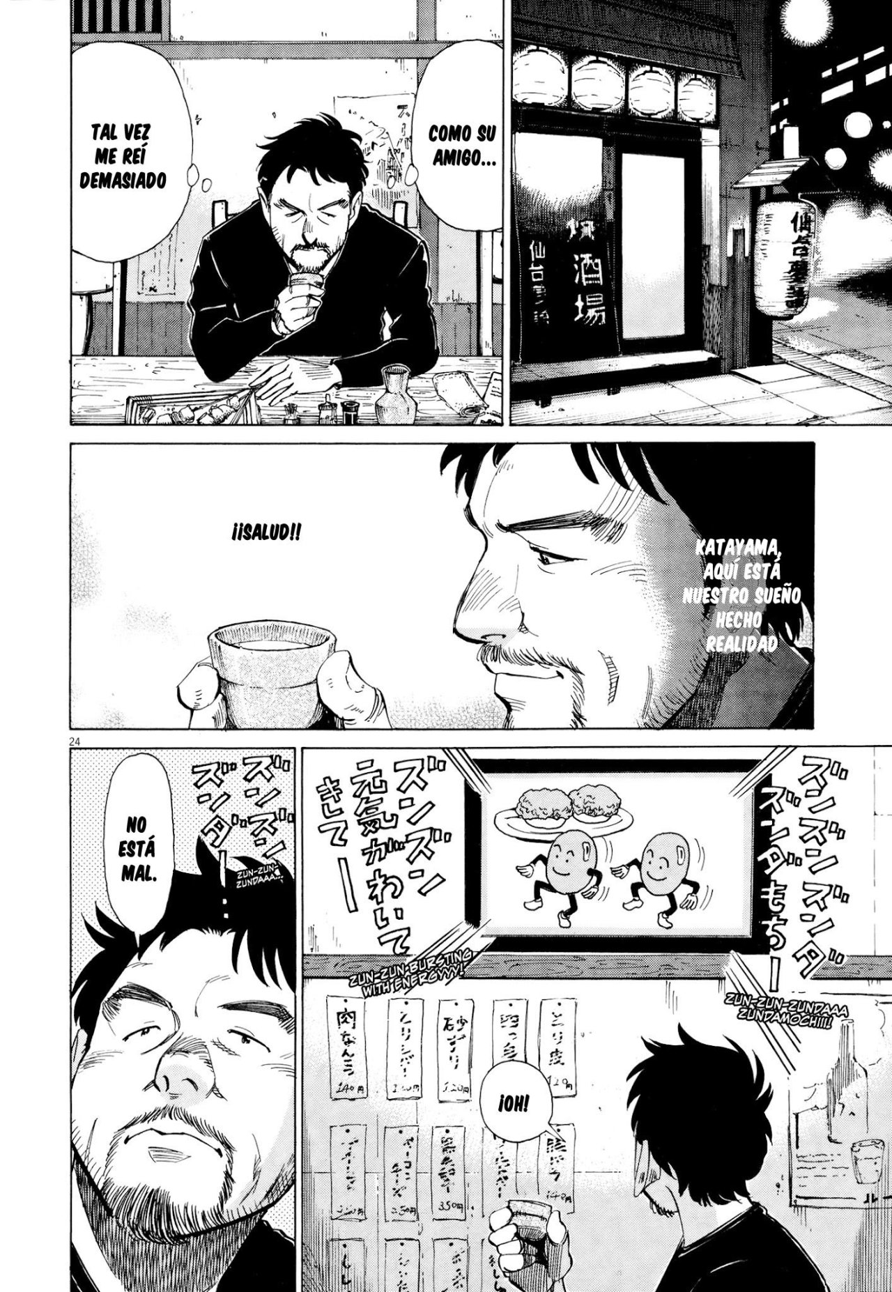 Read Blue Giant Español Manga Online