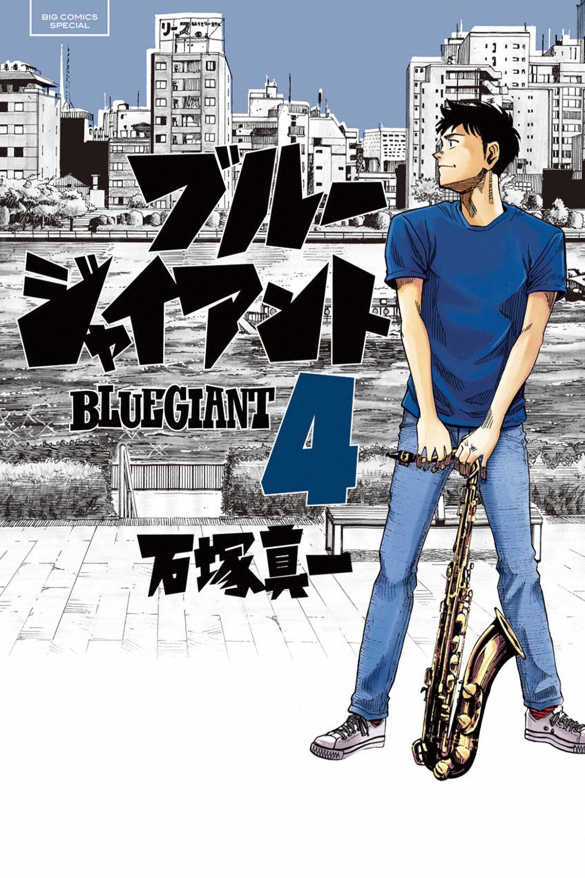 Read Blue Giant Español Manga Online