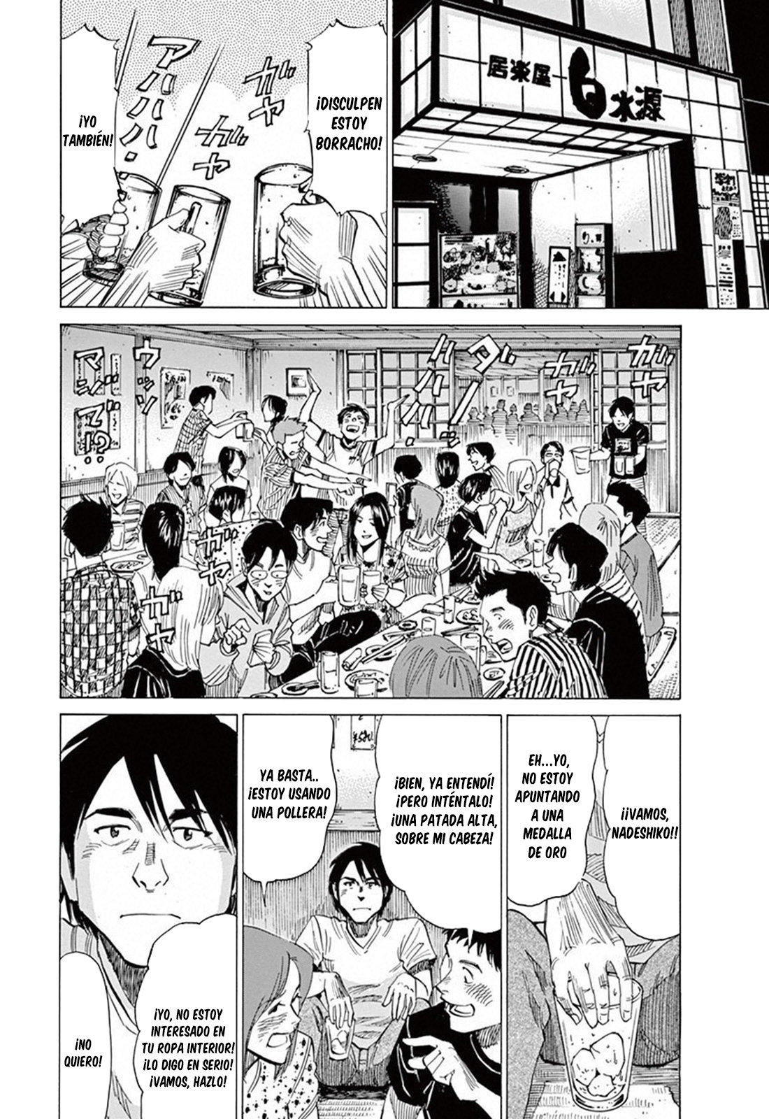 Read Blue Giant Español Manga Online