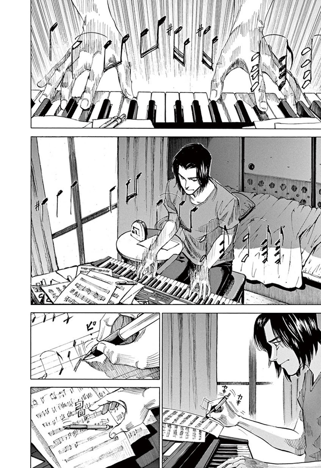 Read Blue Giant Español Manga Online