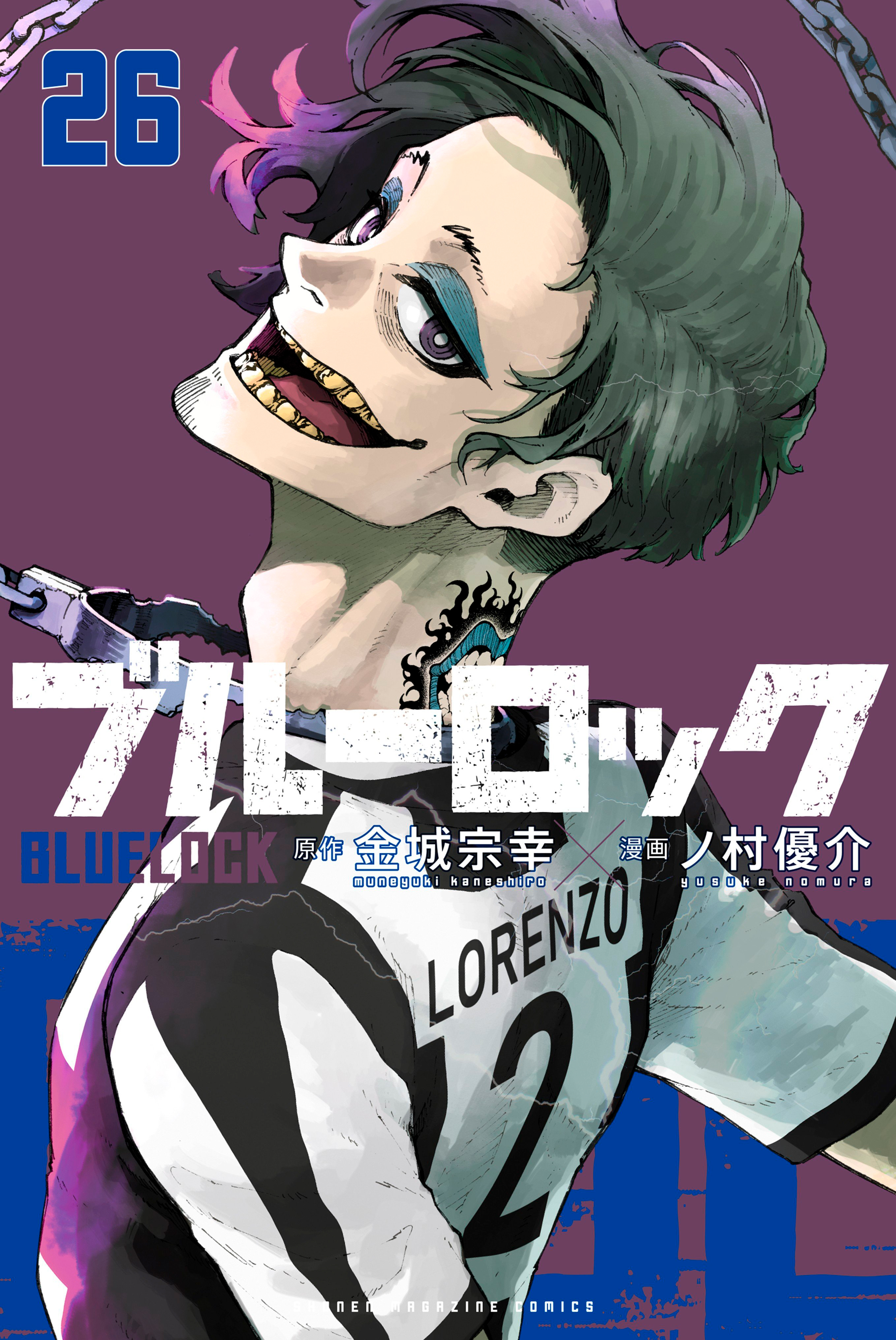 Read Blue Lock Español Manga Online