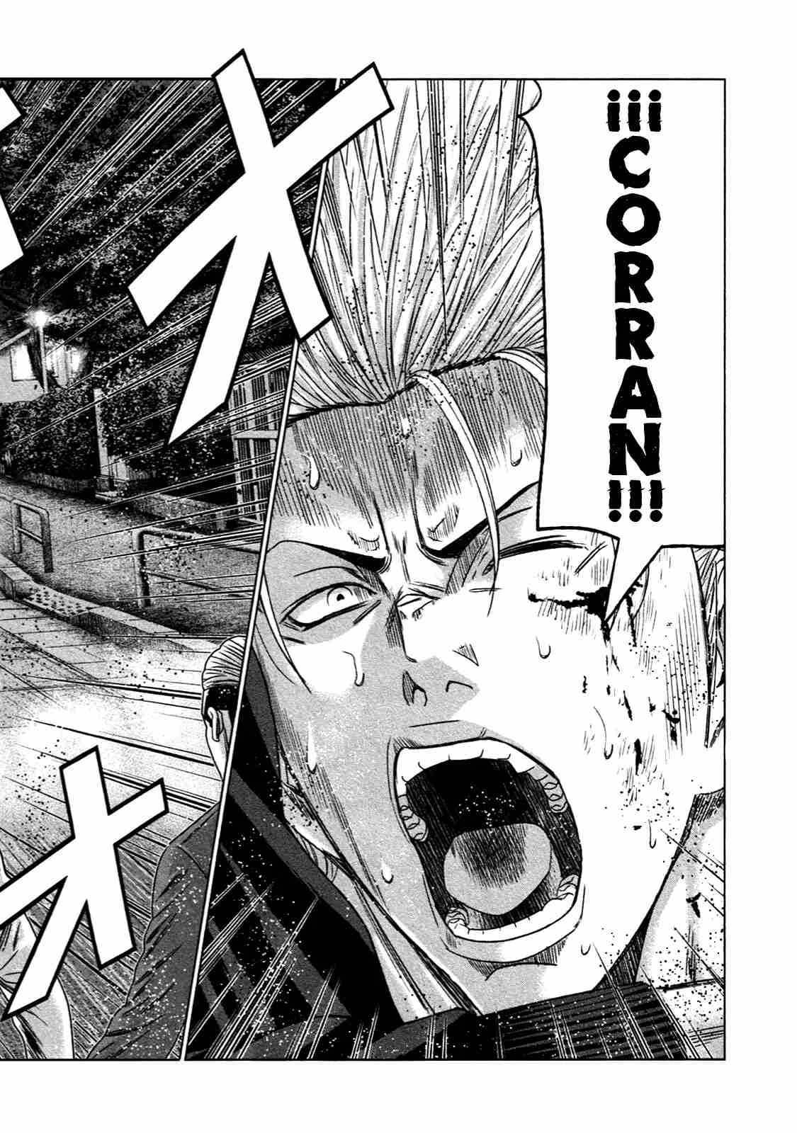 Read Bouncer Español Manga Online