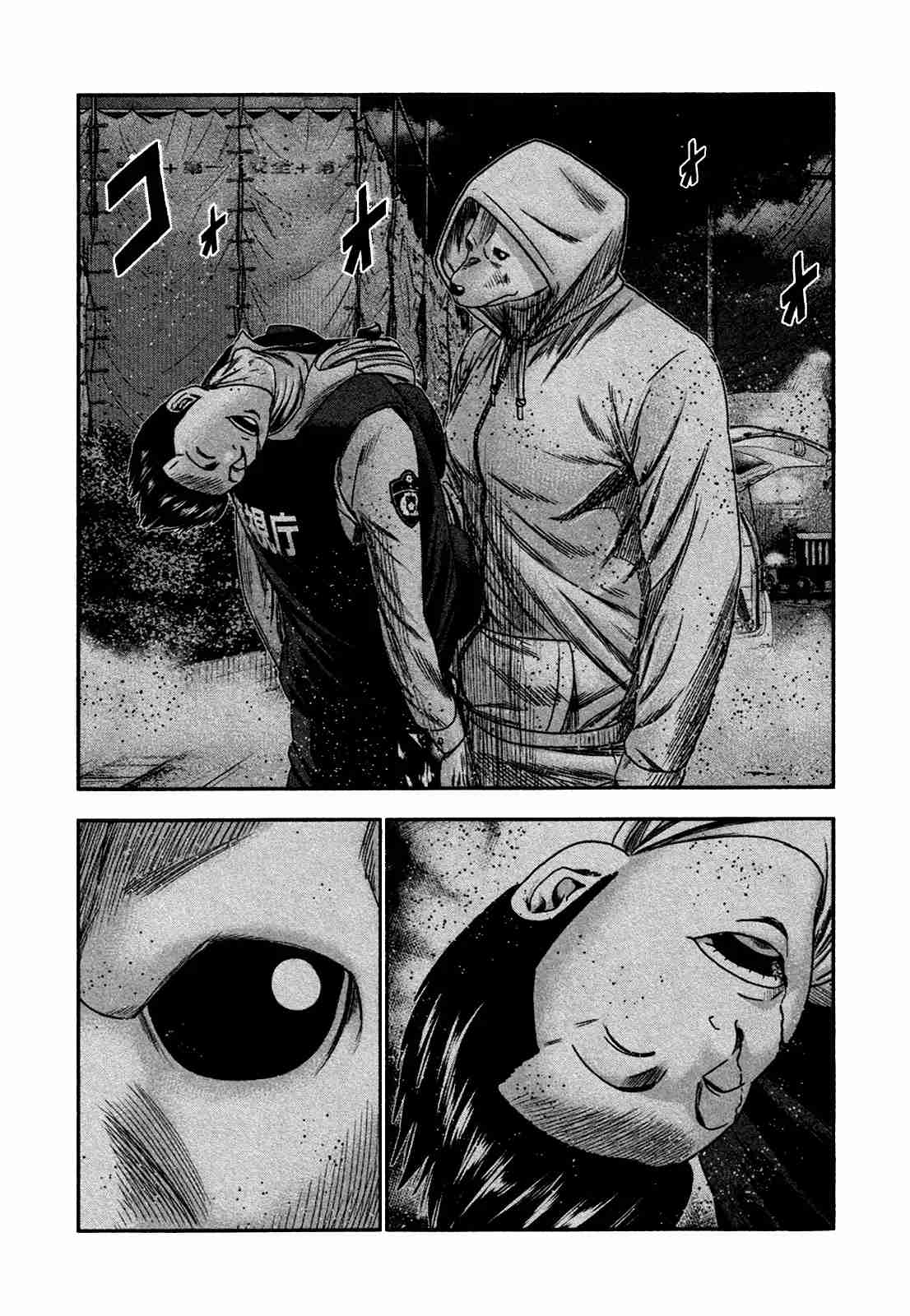 Read Bouncer Español Manga Online