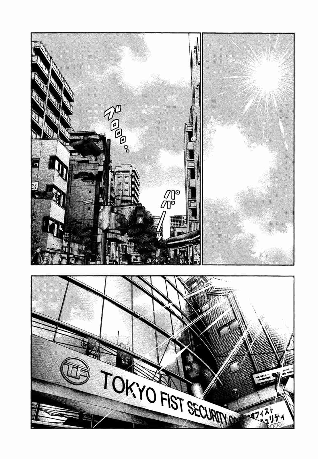 Read Bouncer Español Manga Online