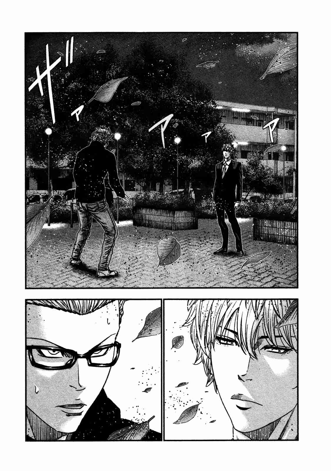 Read Bouncer Español Manga Online